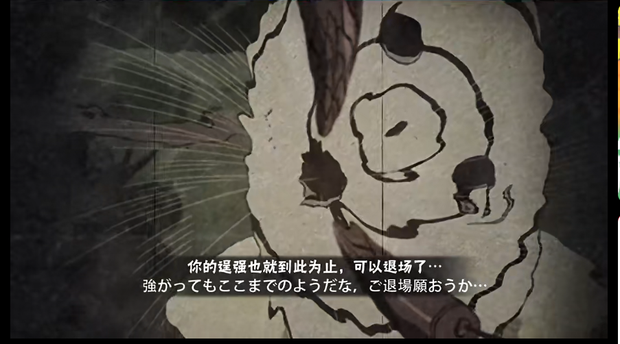 火影忍者租号