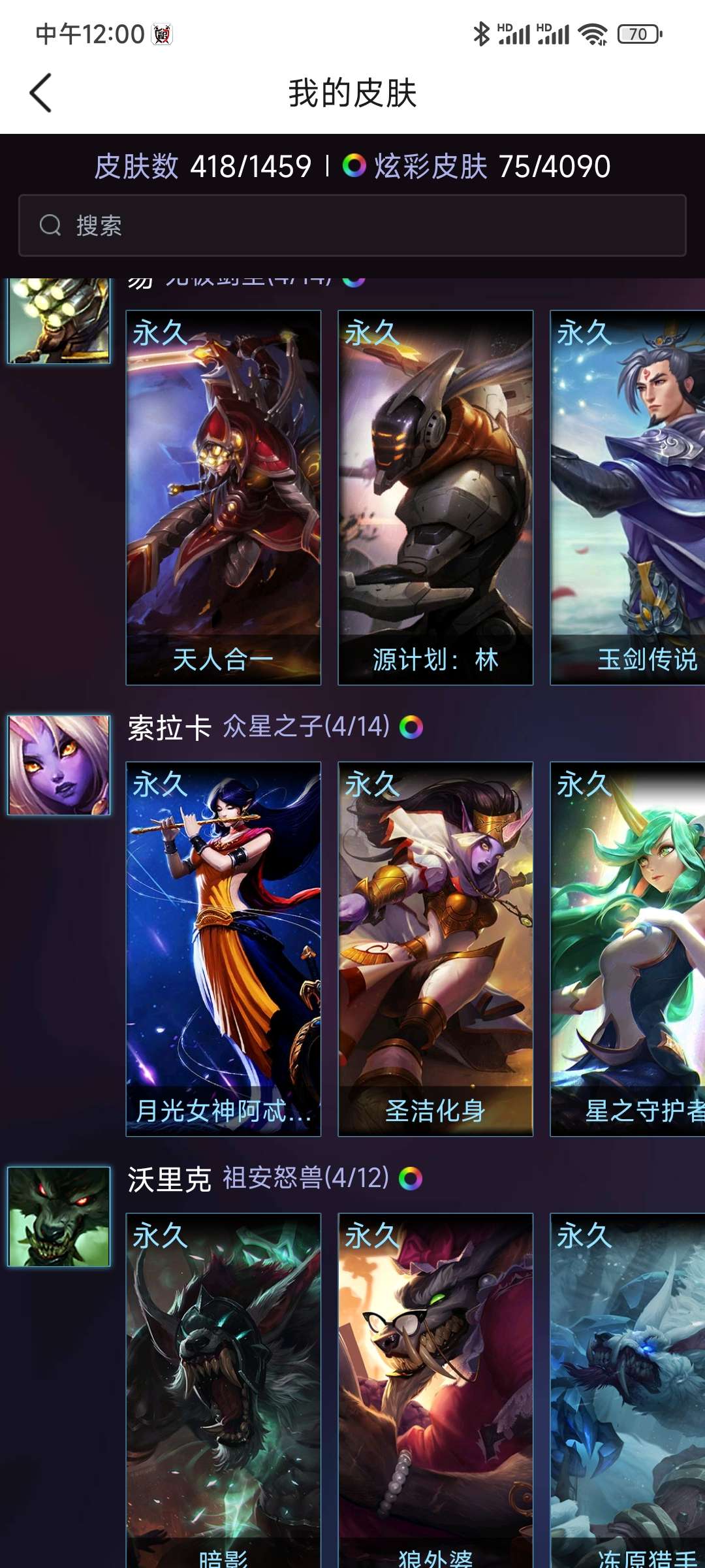 英雄联盟租号