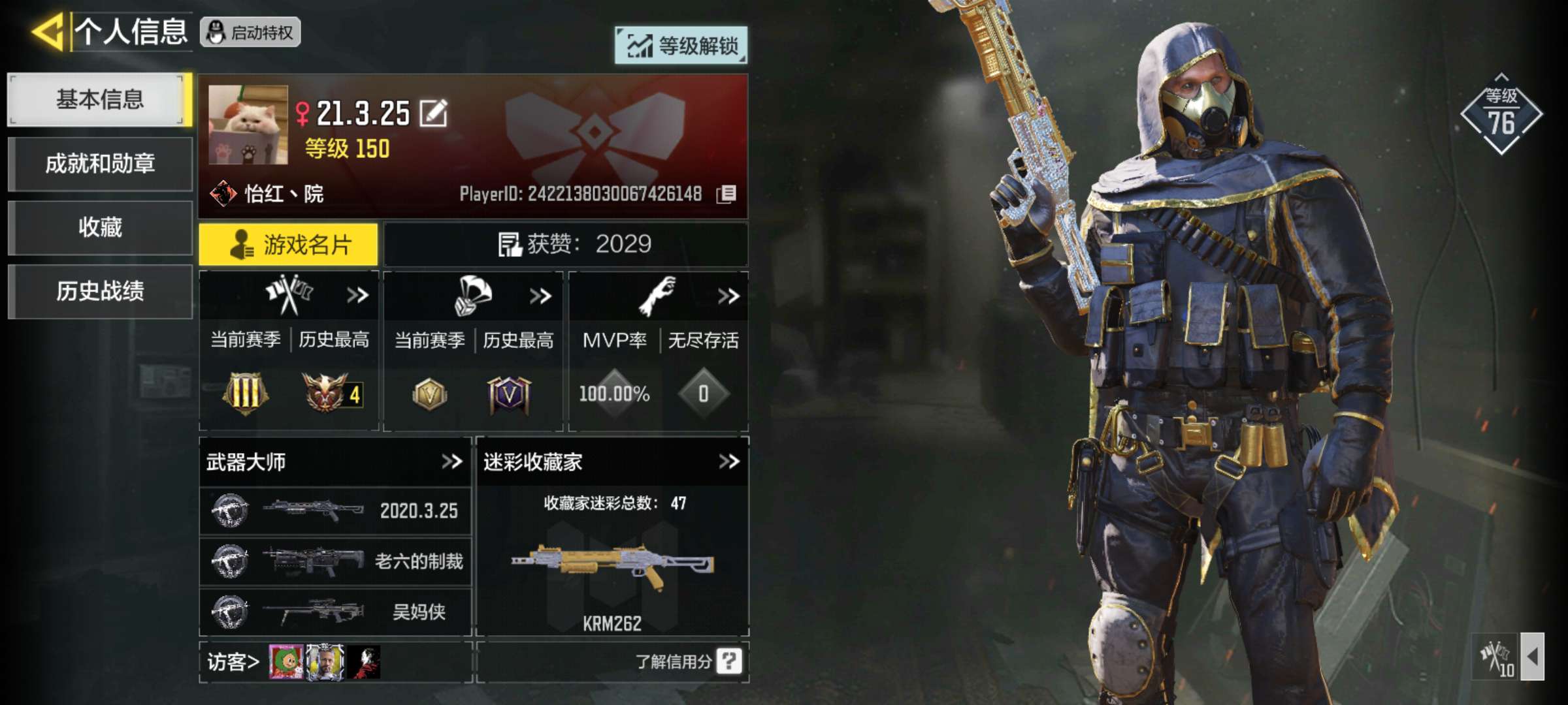 使命召唤手游租号
