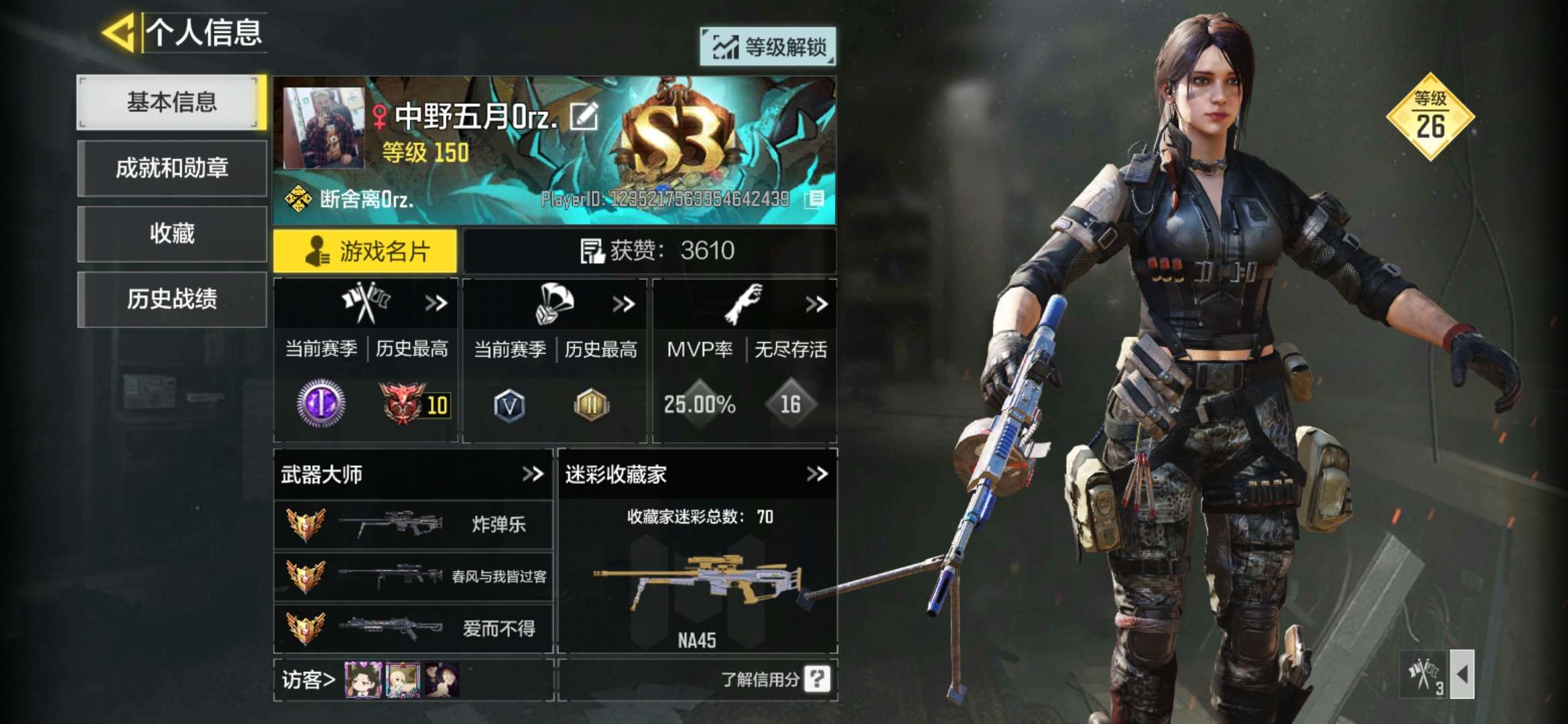 使命召唤手游租号