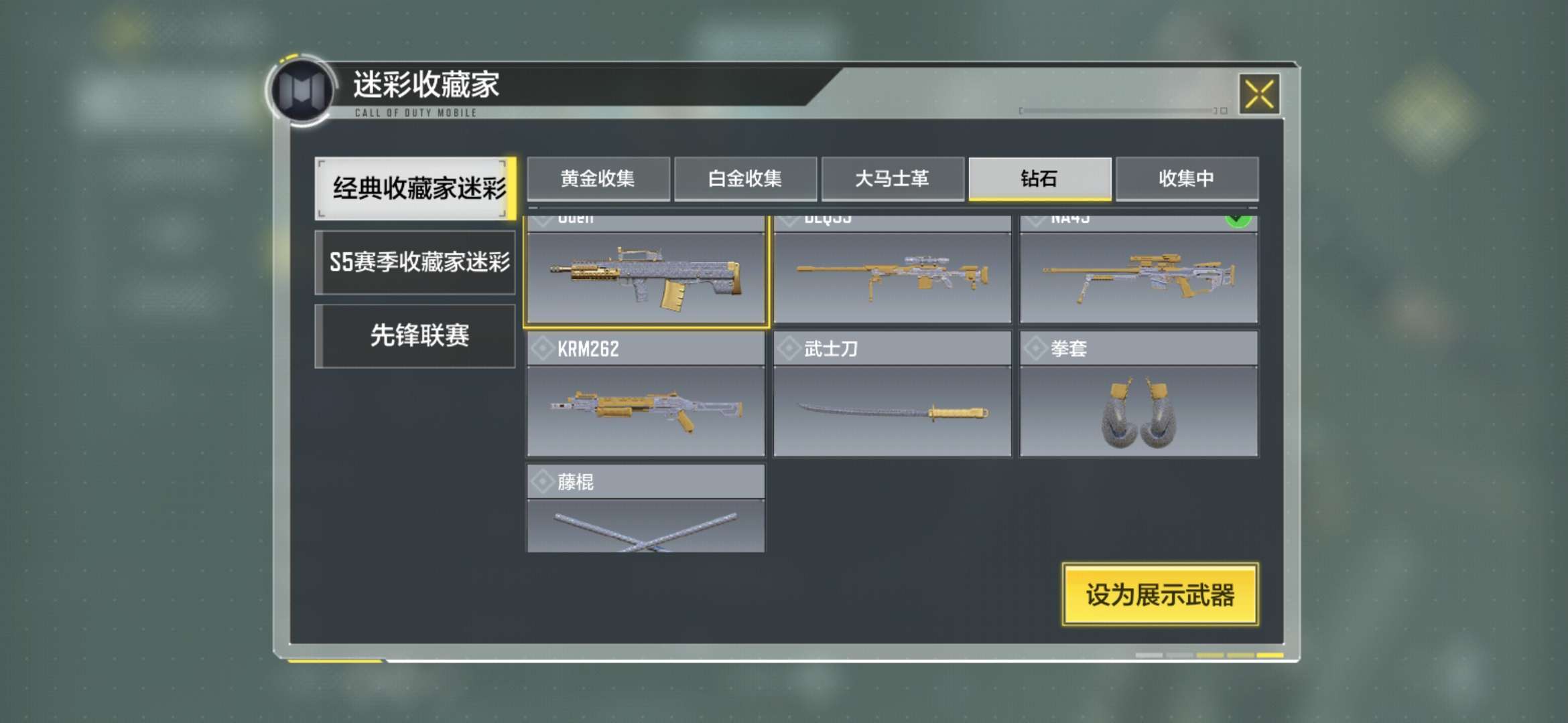 使命召唤手游租号