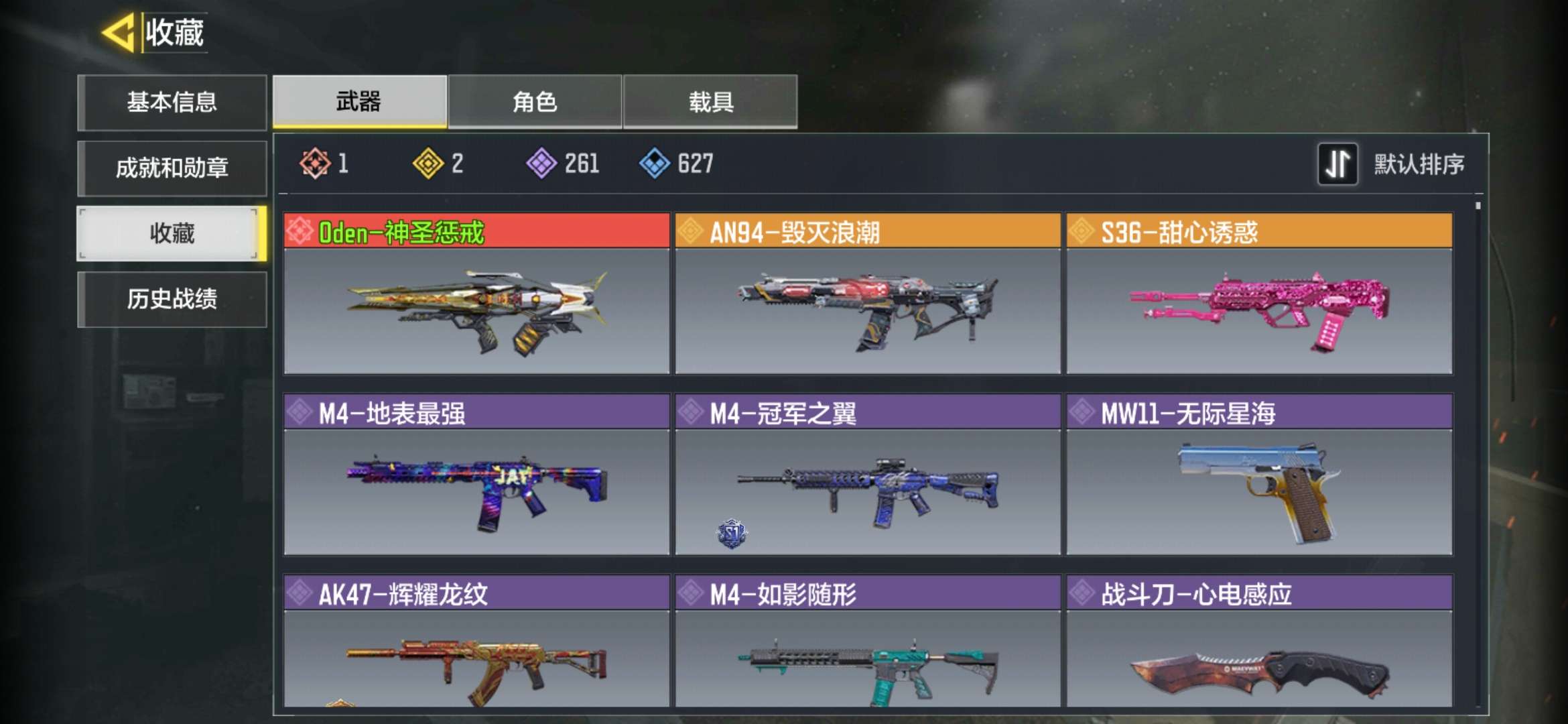 使命召唤手游租号