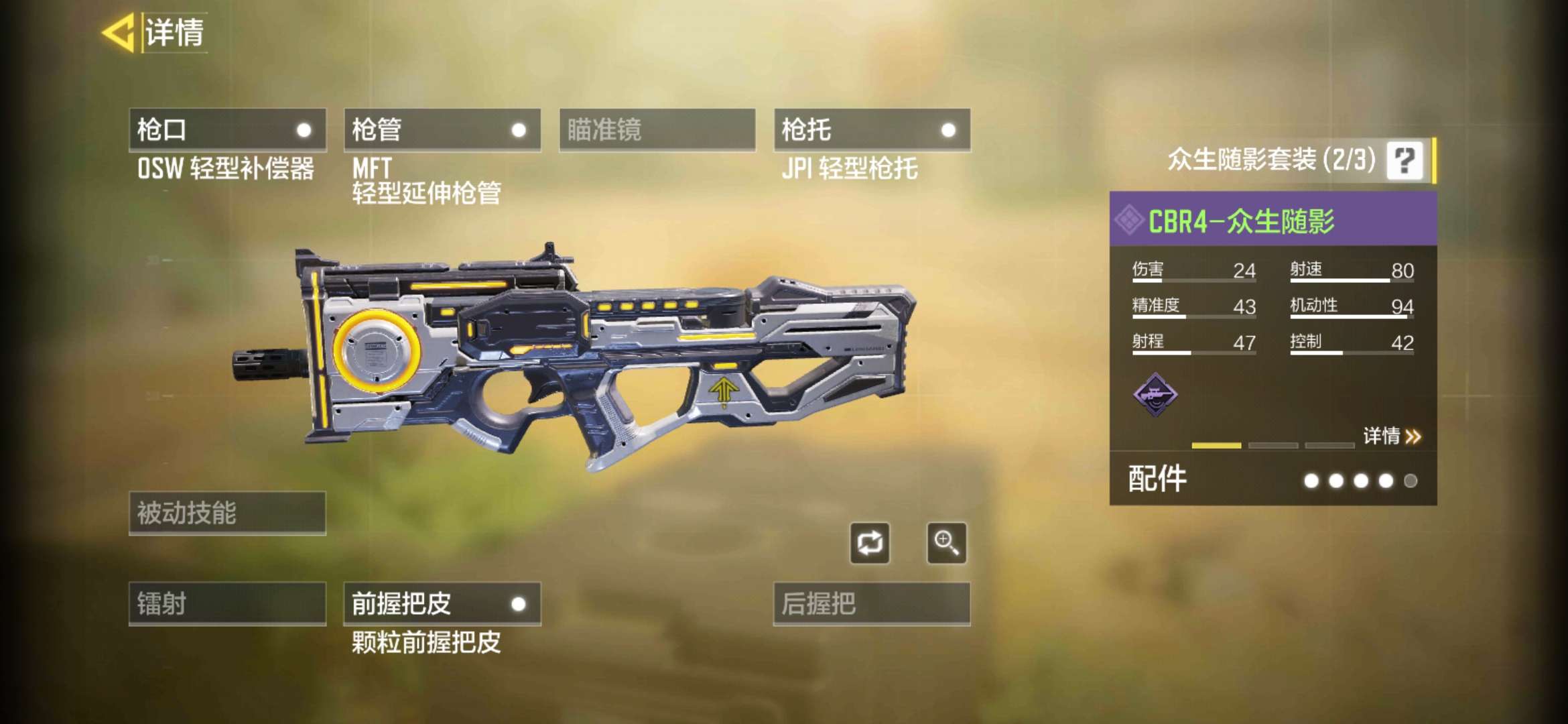 使命召唤手游租号