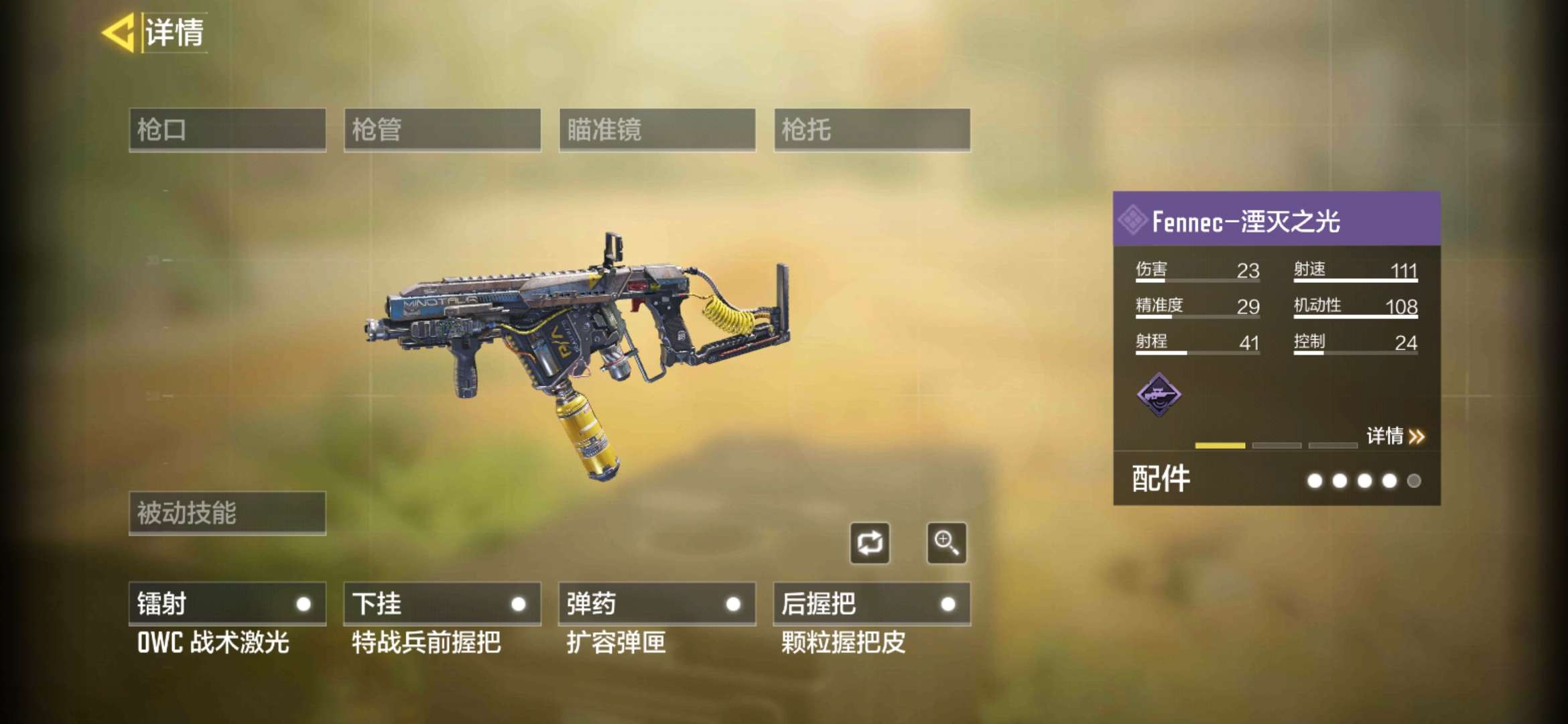 使命召唤手游租号