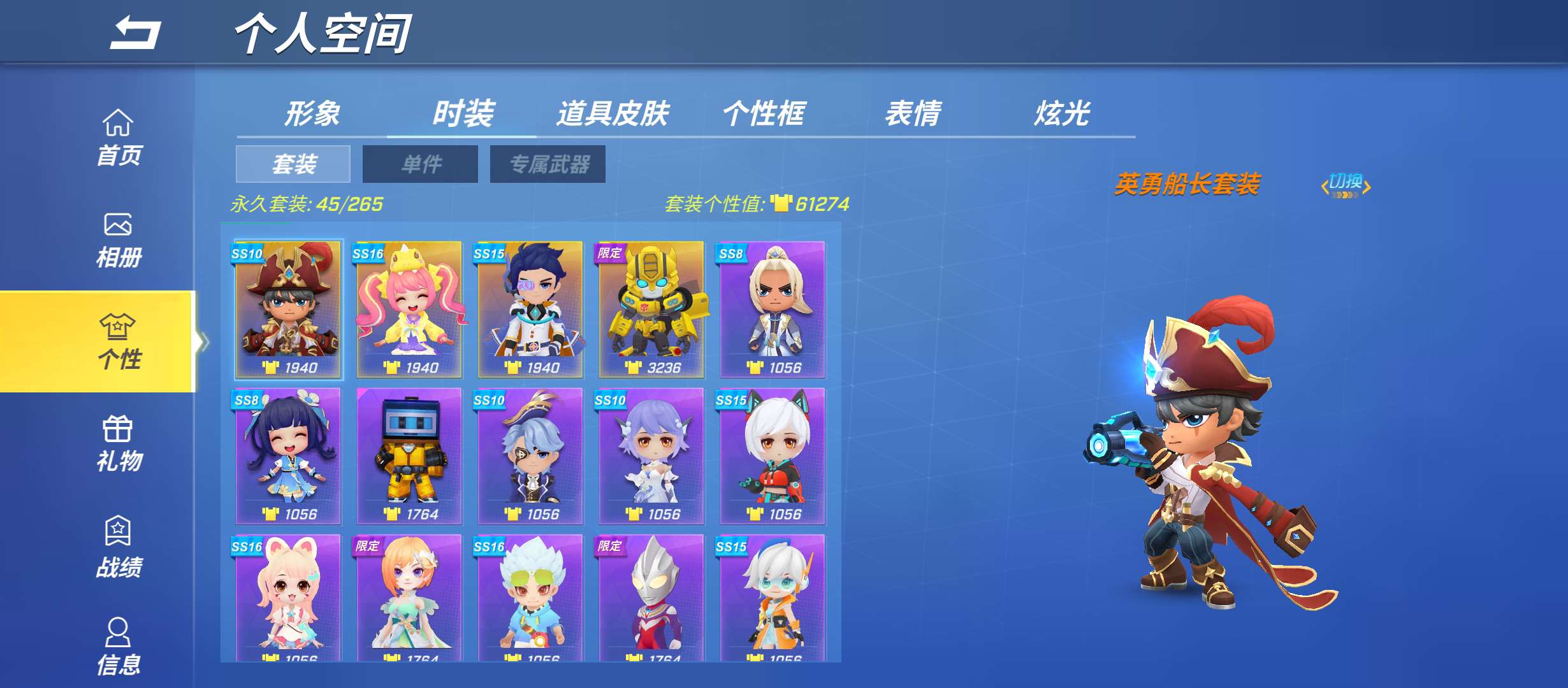 逃跑吧!少年(手机版)租号