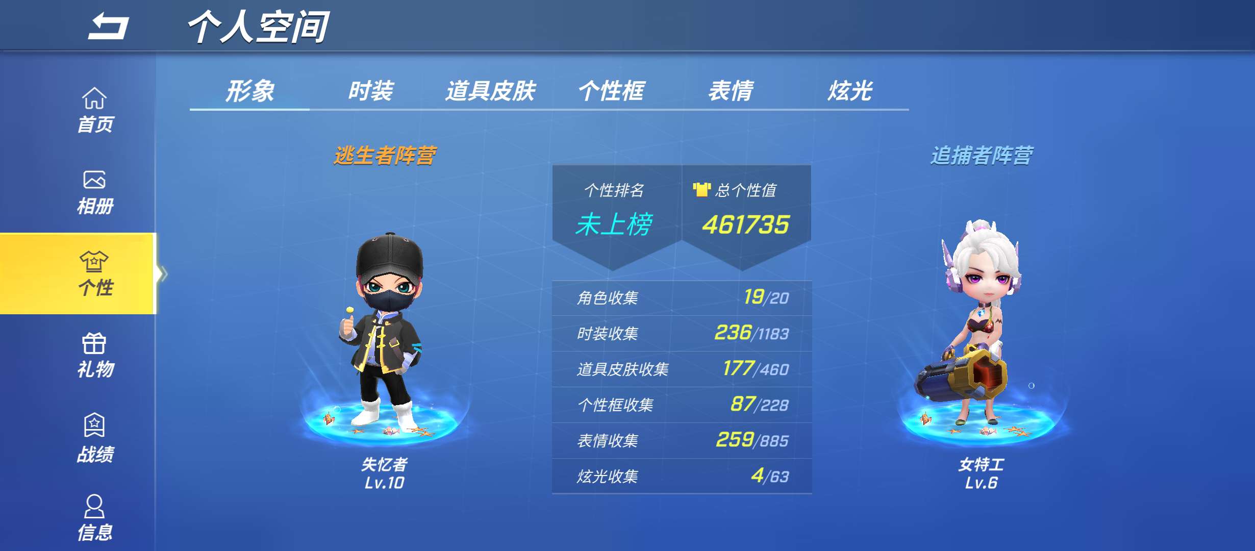 逃跑吧!少年(手机版)租号