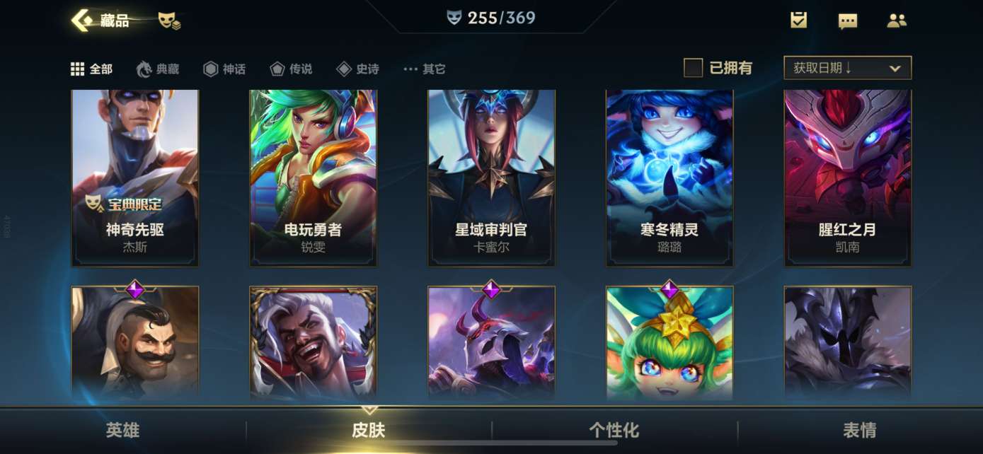英雄联盟手游租号