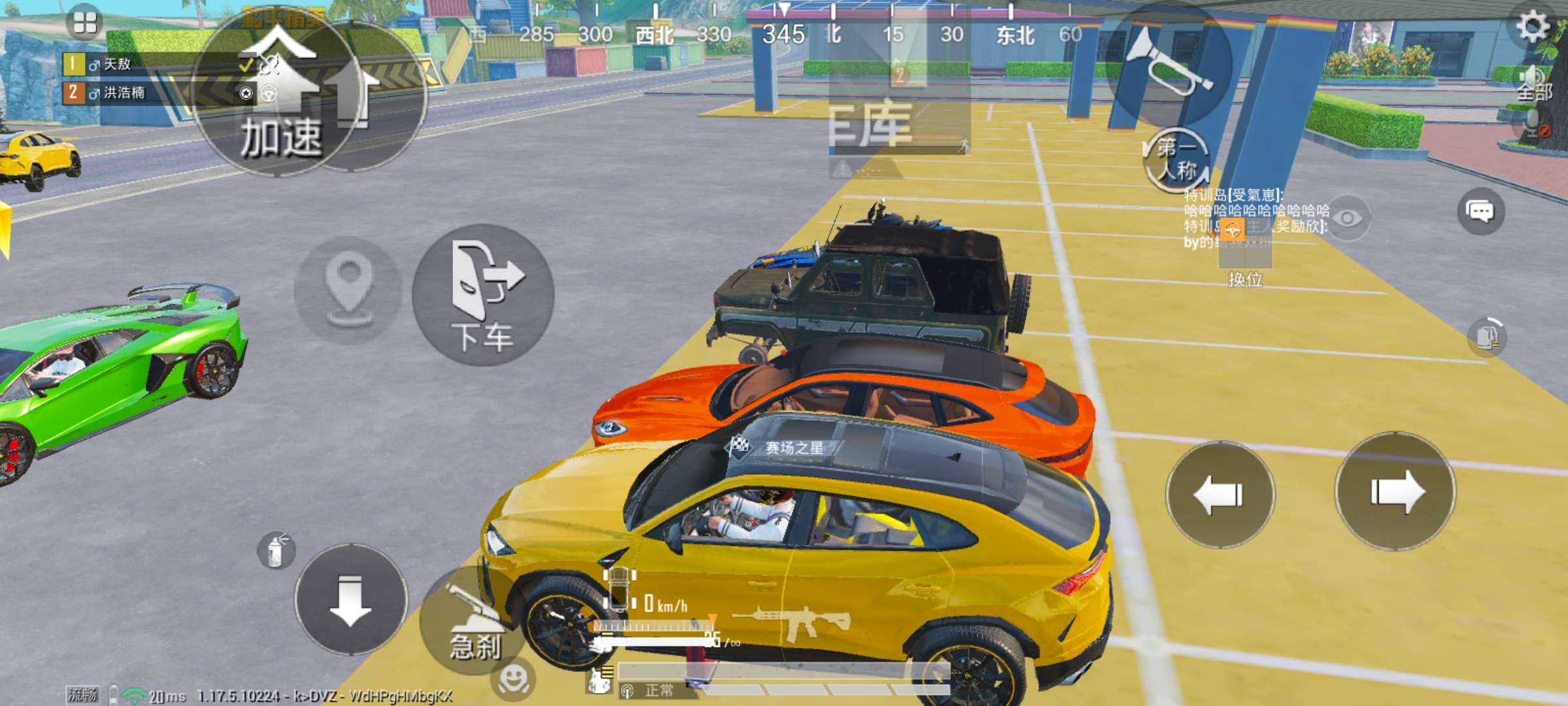 和平精英租号