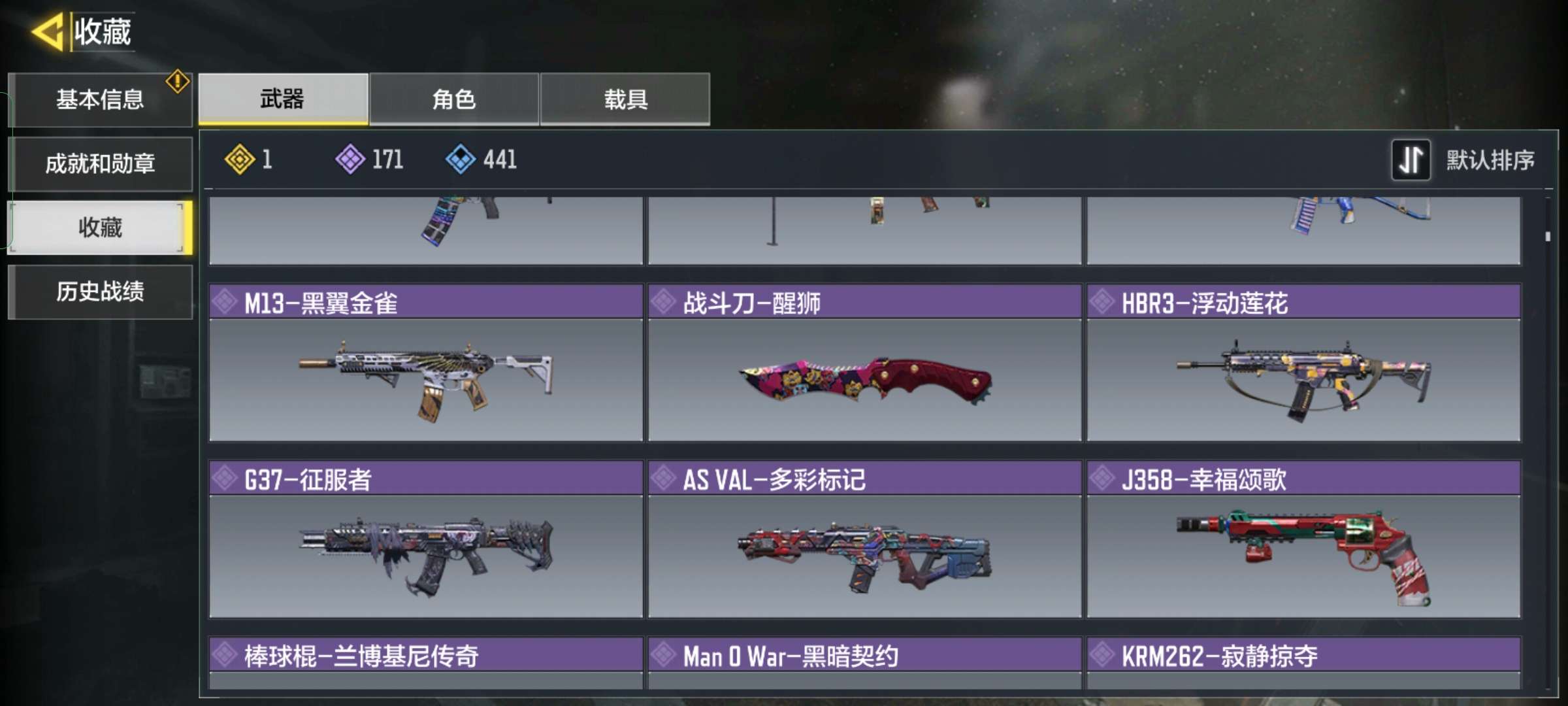 使命召唤手游租号