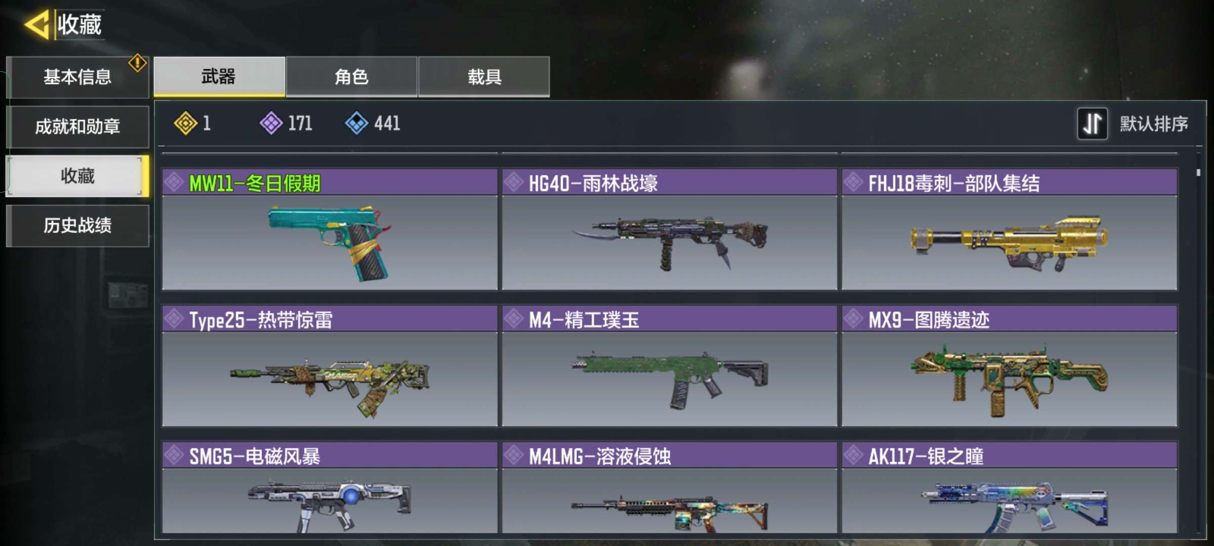 使命召唤手游租号