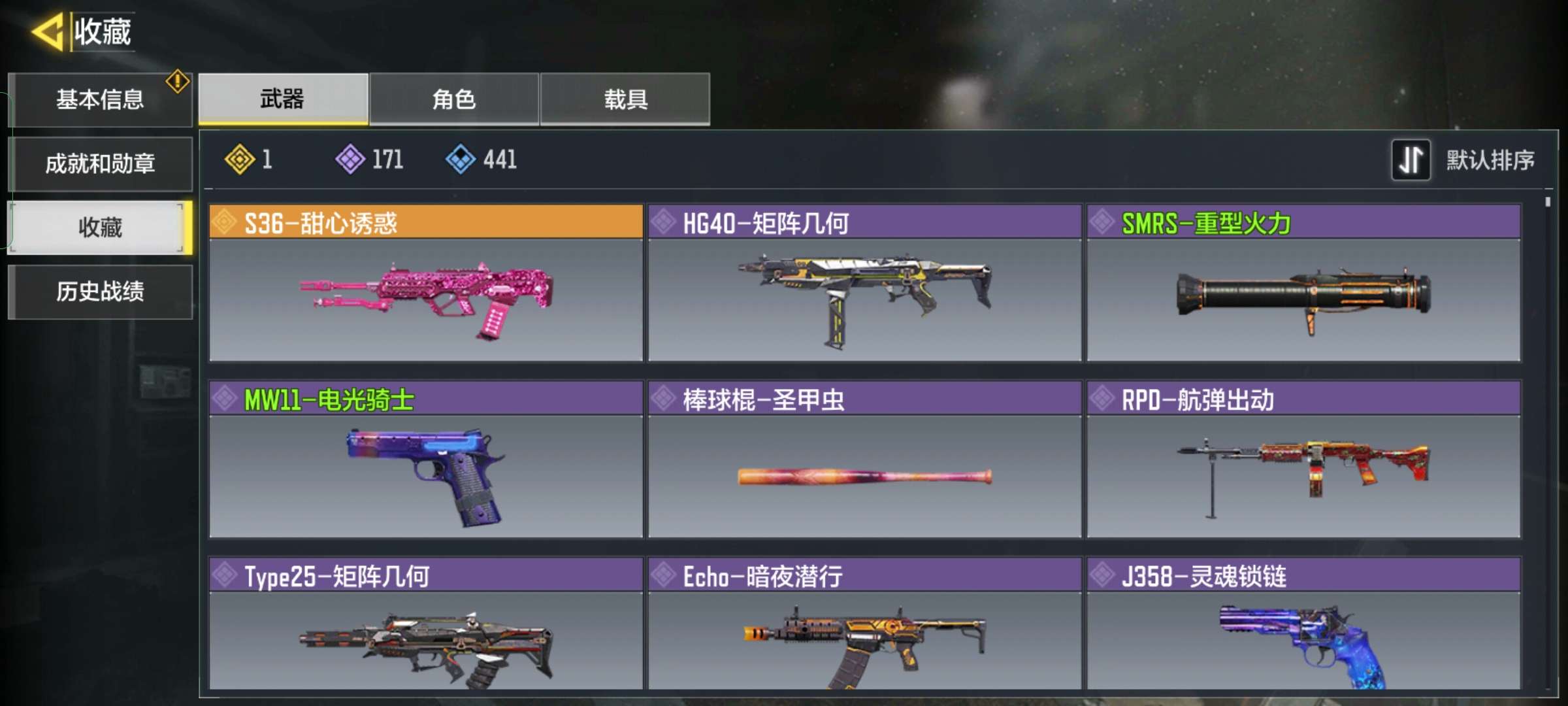 使命召唤手游租号