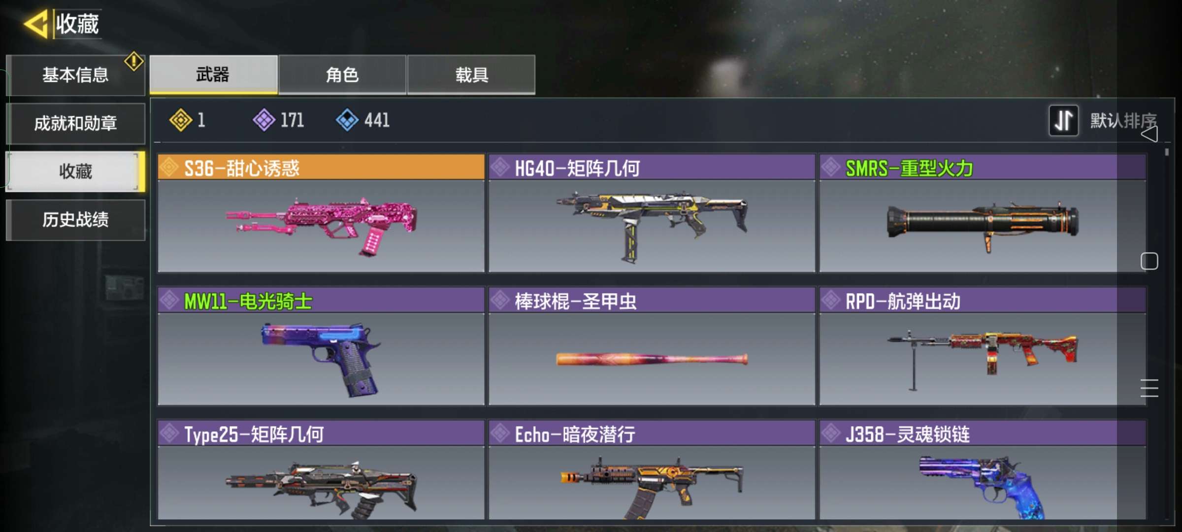 使命召唤手游租号