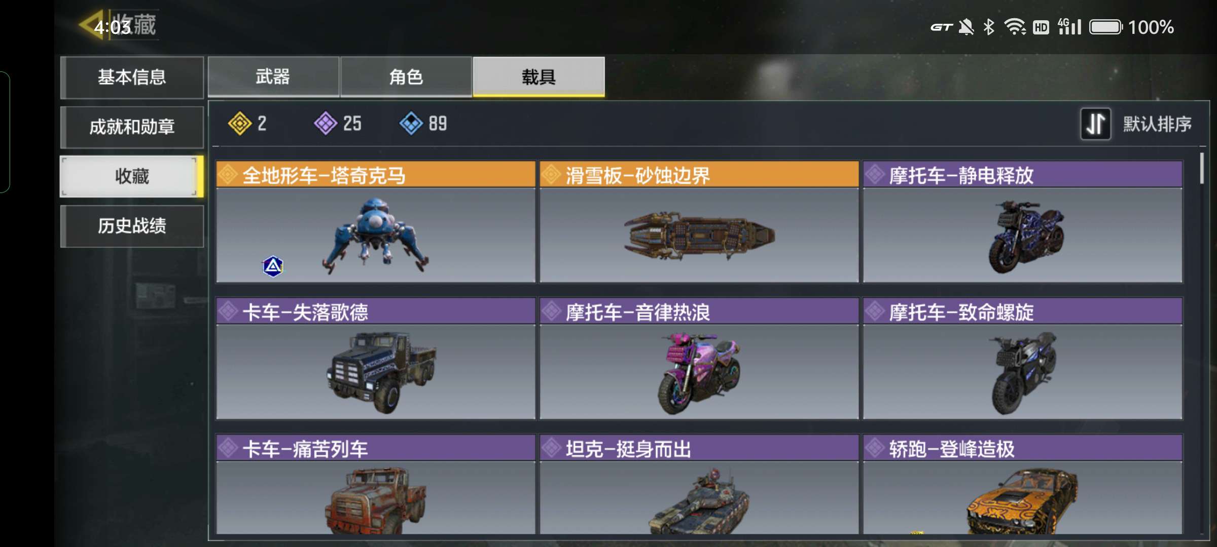使命召唤手游租号