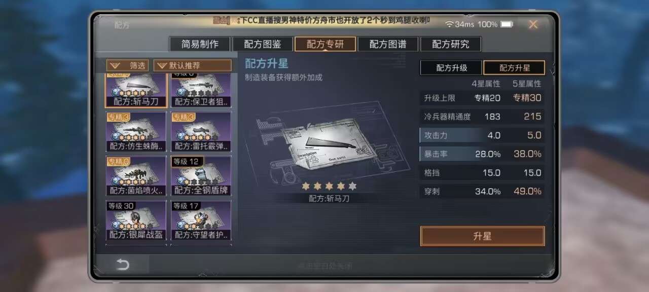 明日之后租号