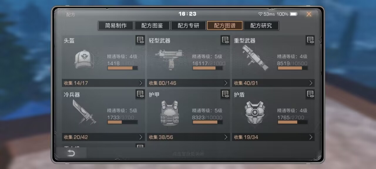 明日之后租号