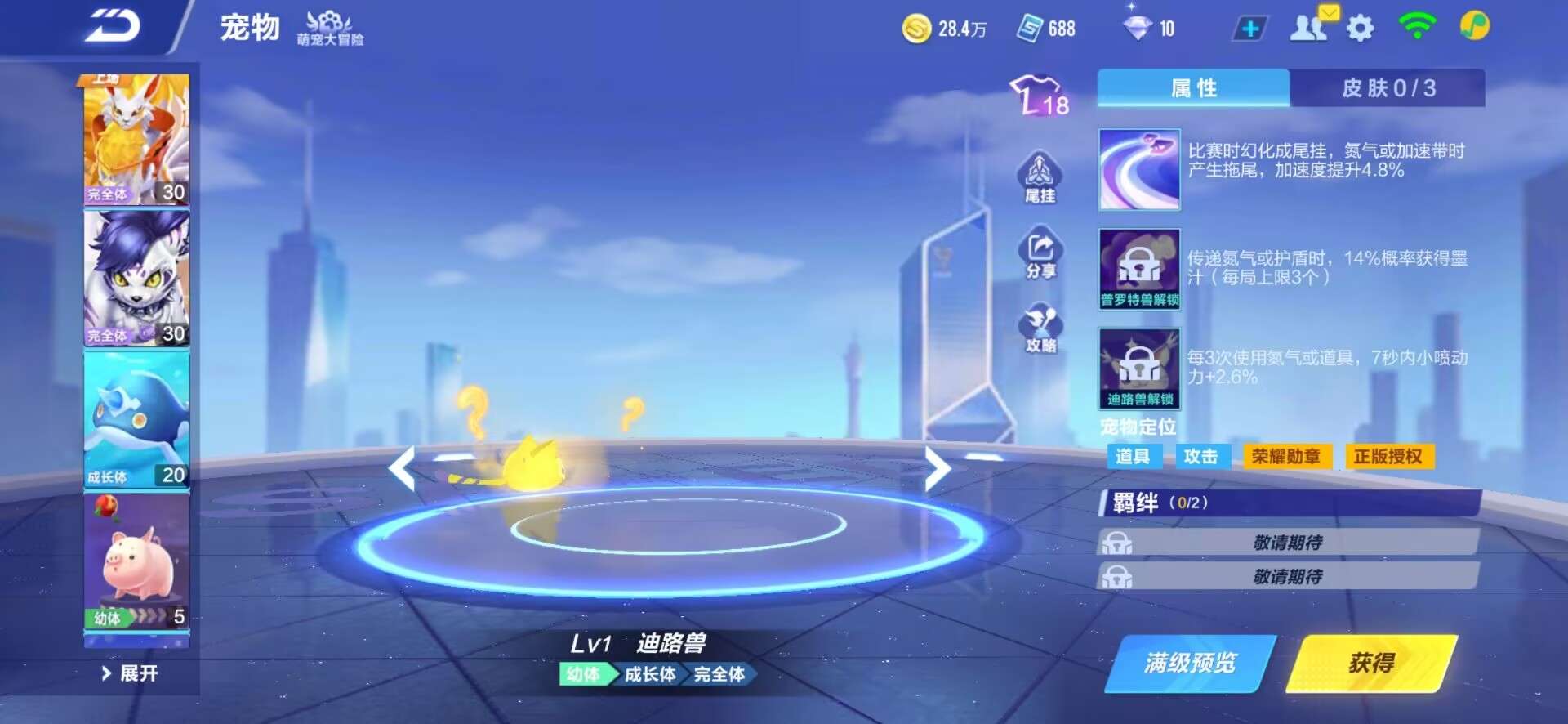 QQ飞车手游租号