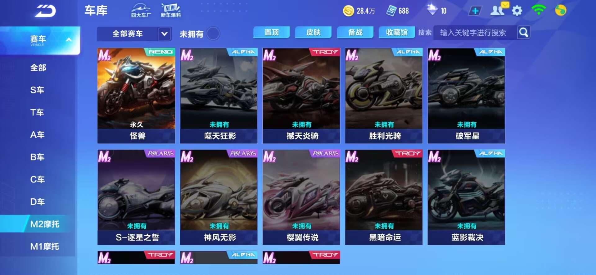 QQ飞车手游租号
