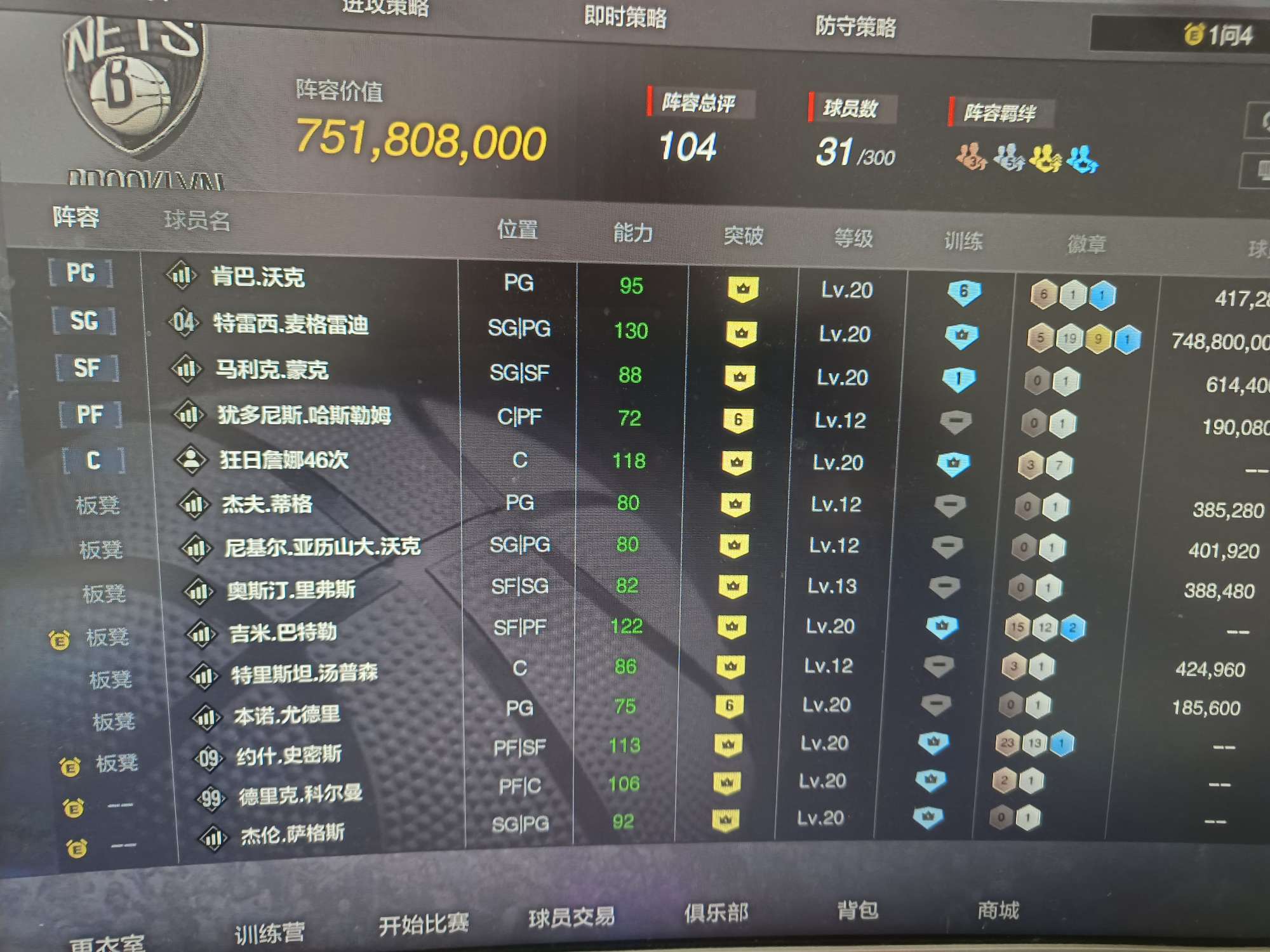 NBA2KOL2租号