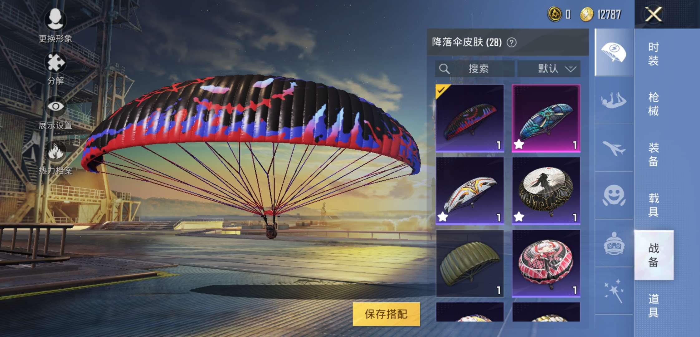 和平精英租号