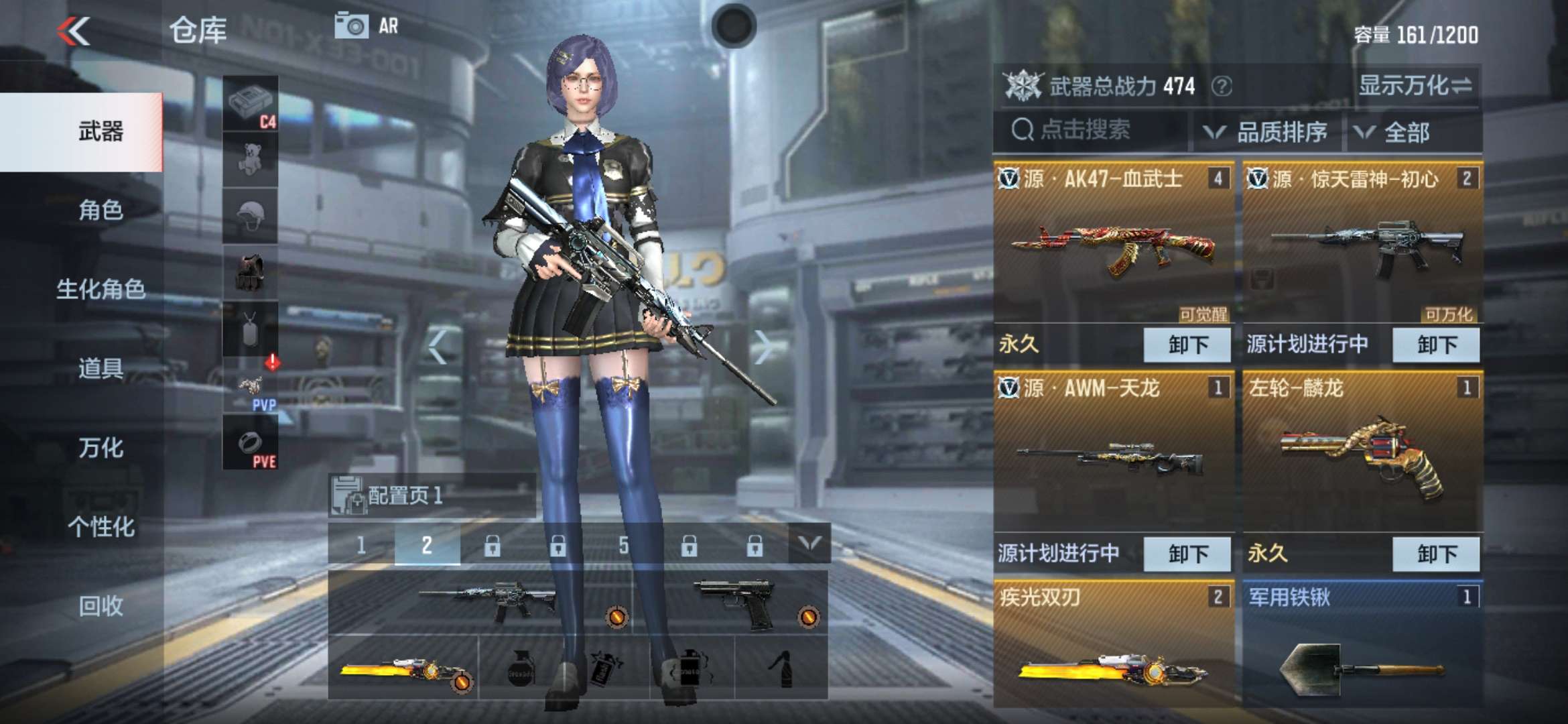 穿越火线:枪战王者(体验服)租号