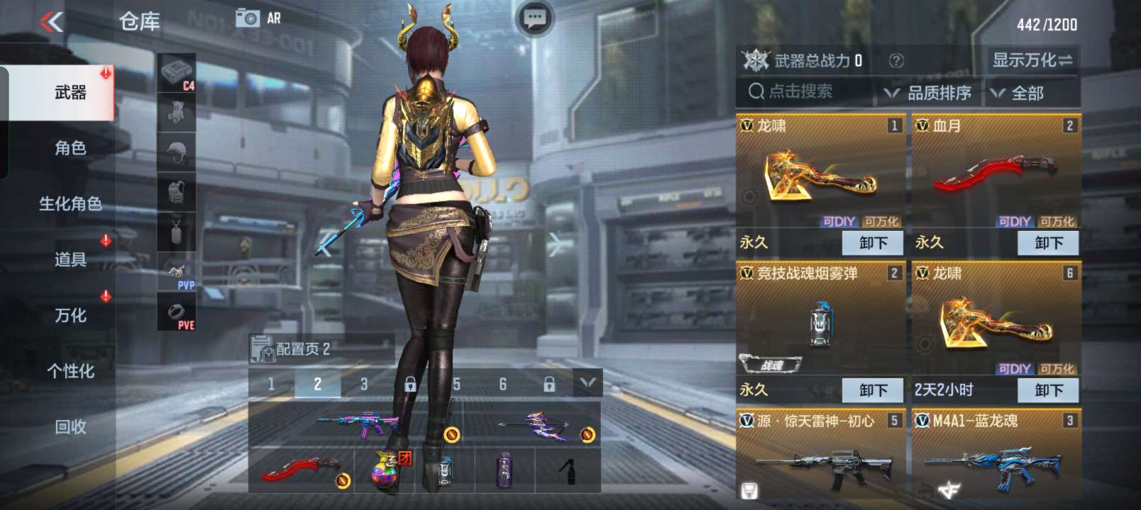 枪战王者租号