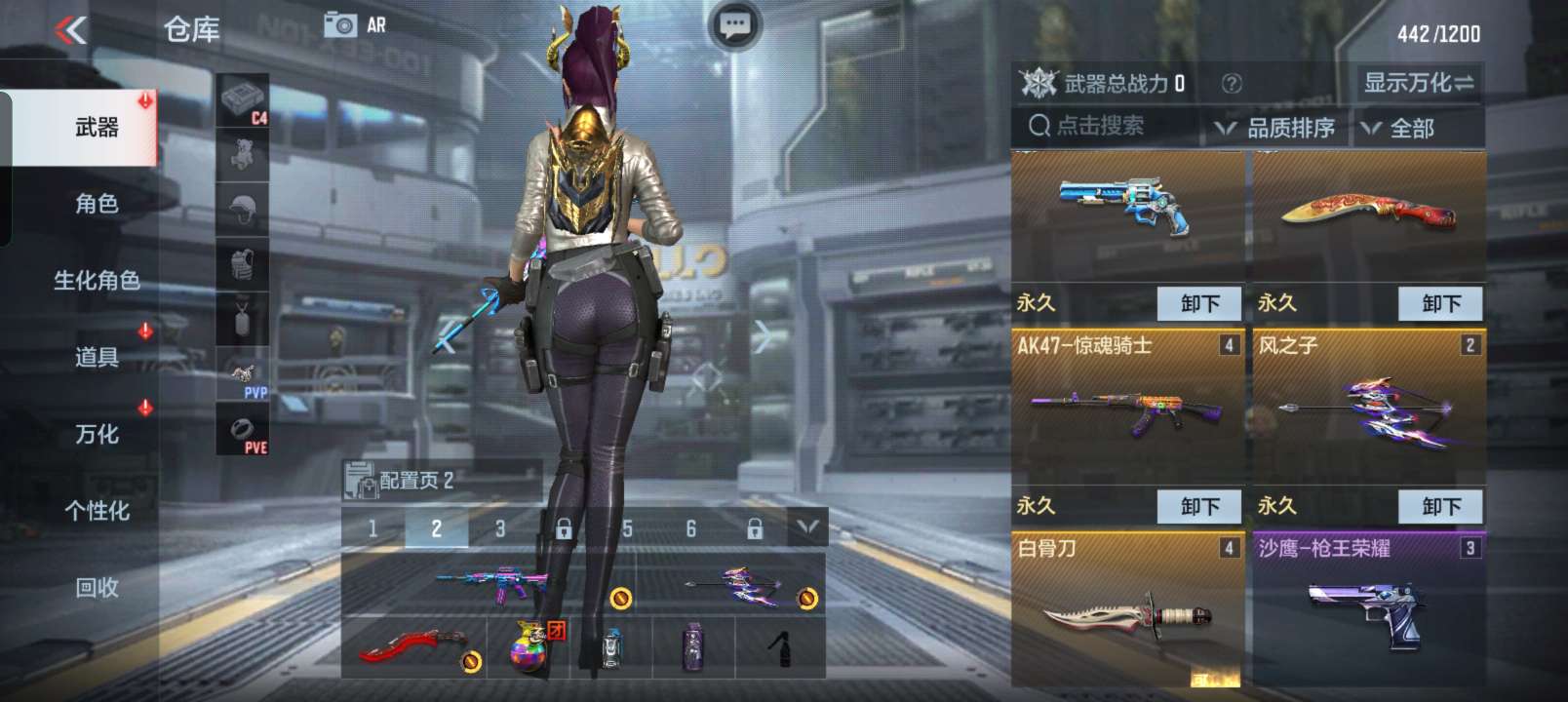 枪战王者租号