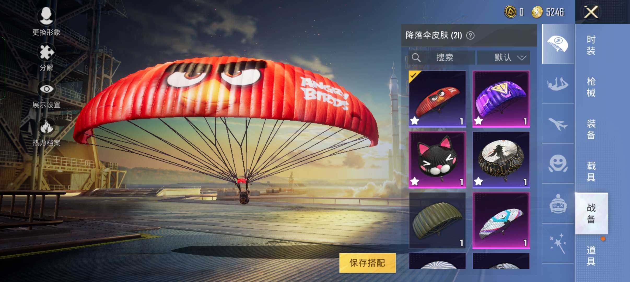 和平精英租号