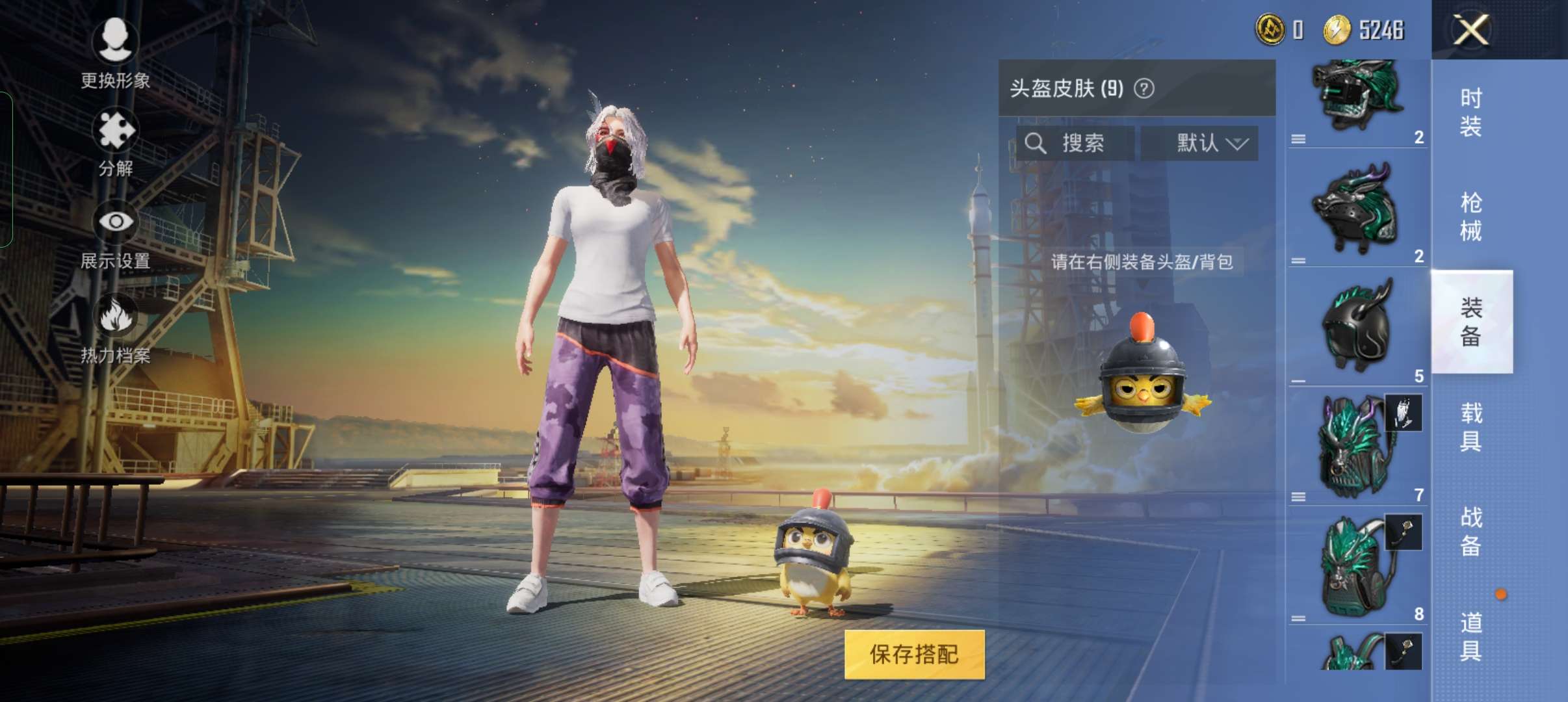 和平精英租号