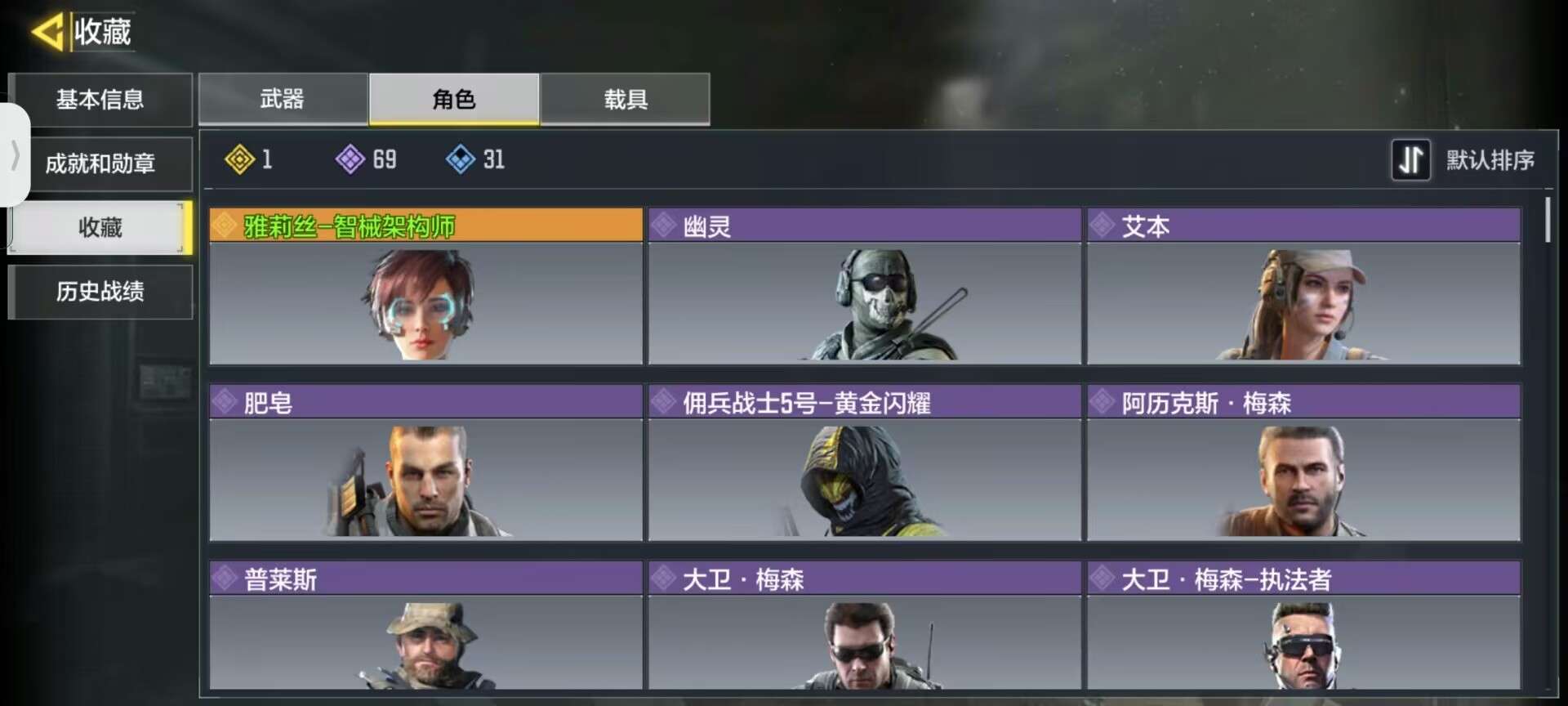 使命召唤手游租号