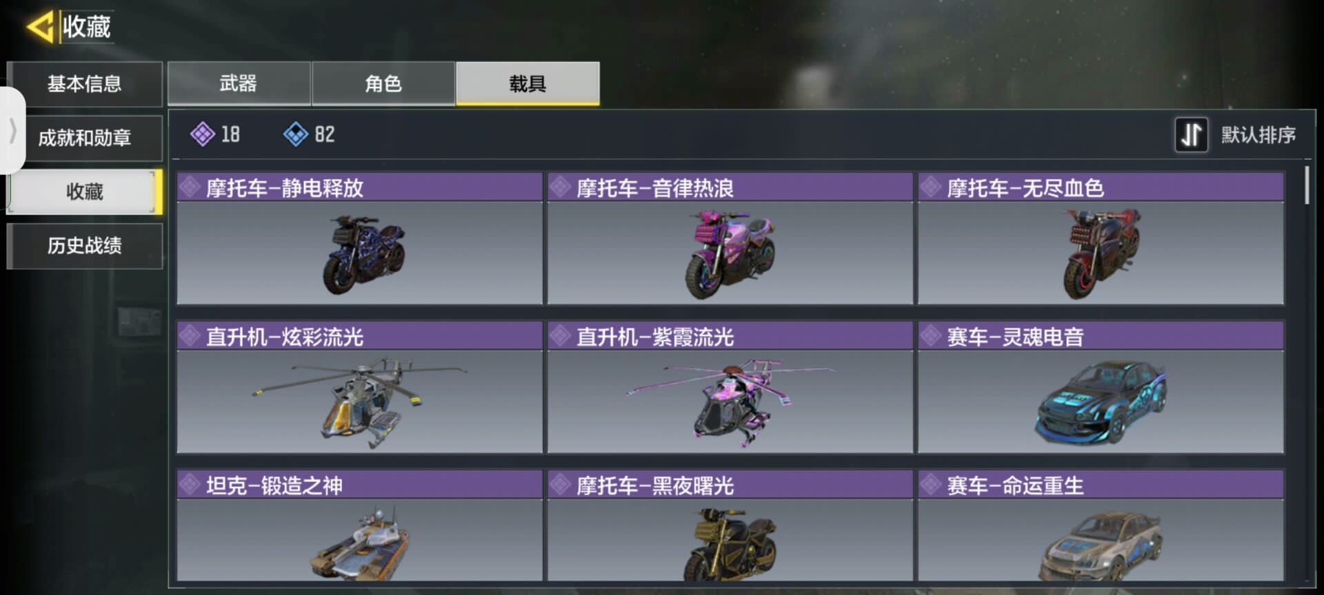 使命召唤手游租号