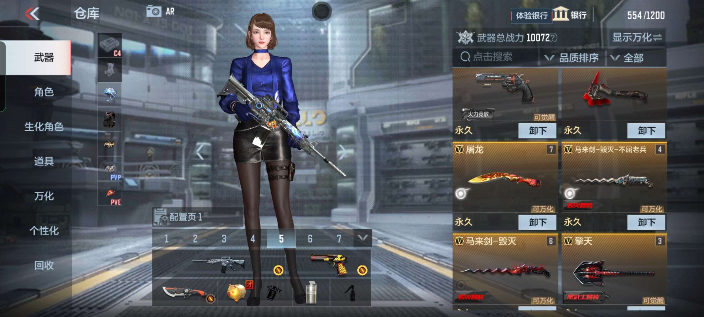 枪战王者租号