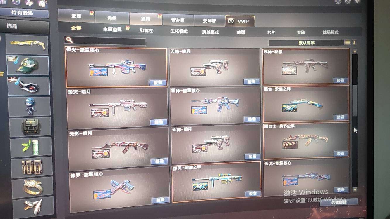 穿越火线租号