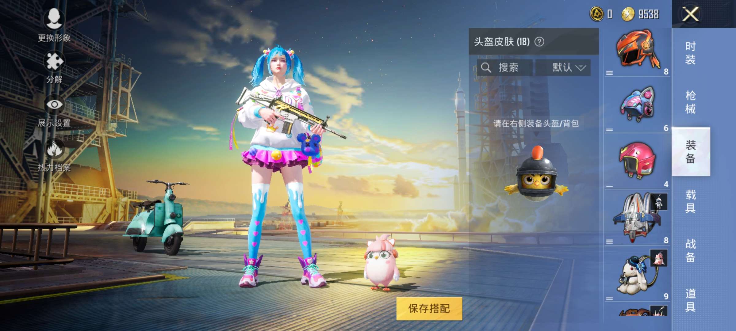 和平精英租号