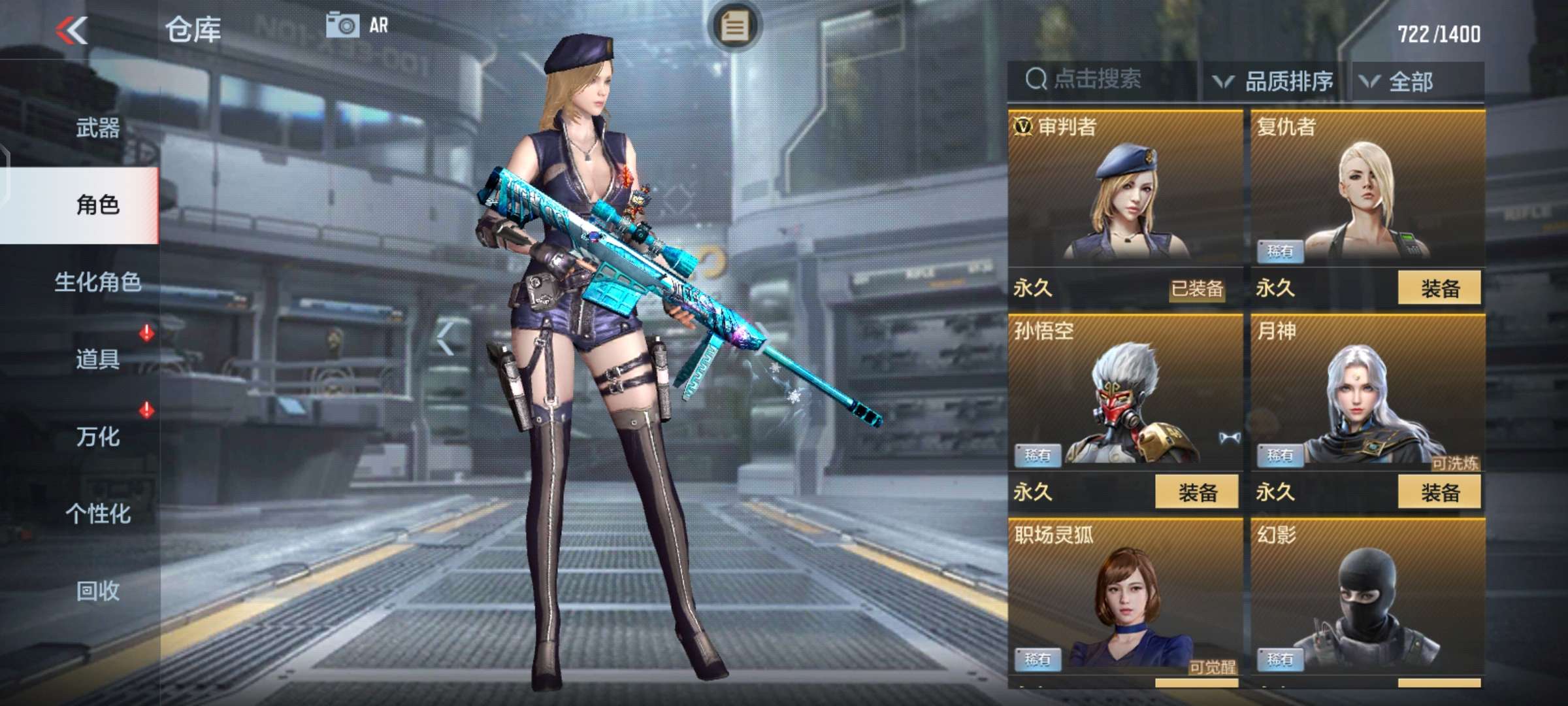 枪战王者租号