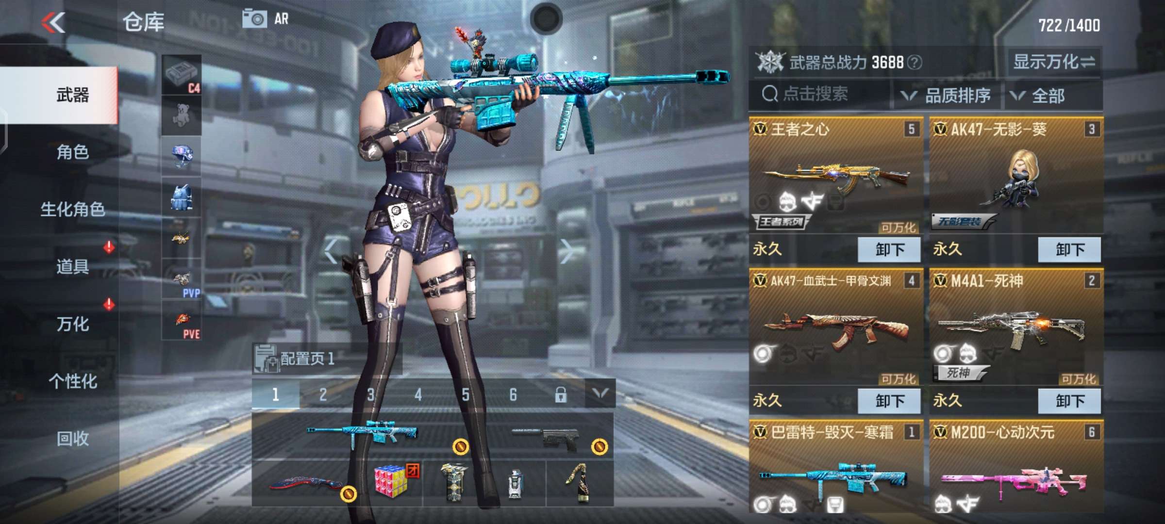 枪战王者租号