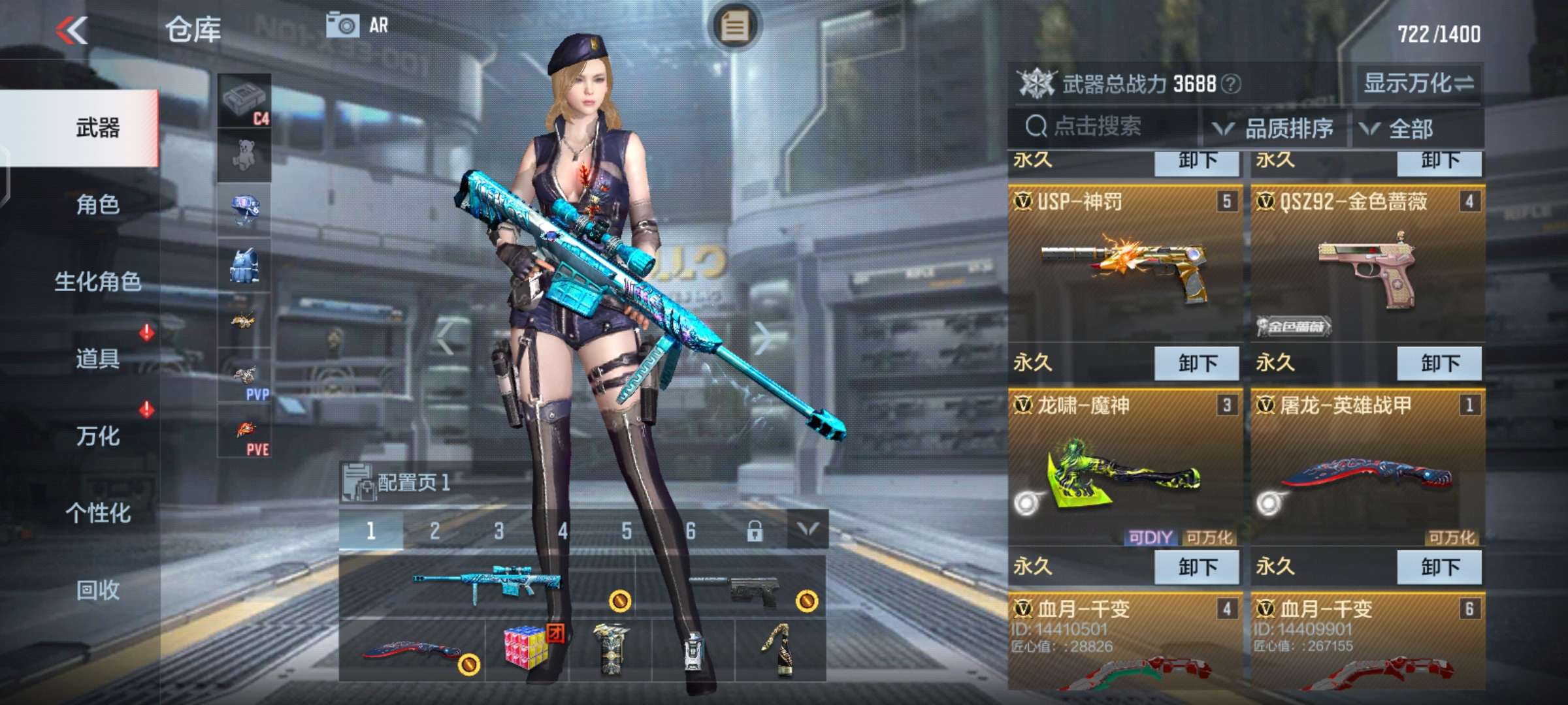 枪战王者租号