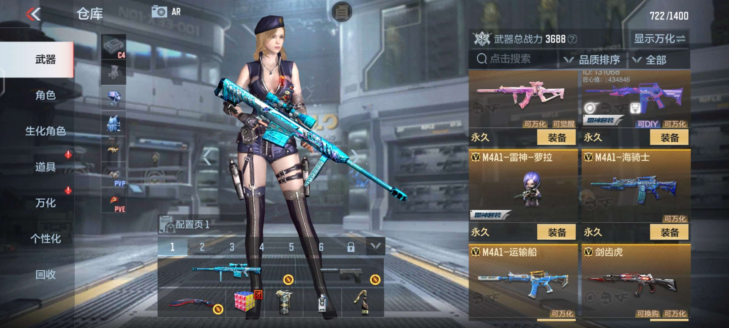 枪战王者租号