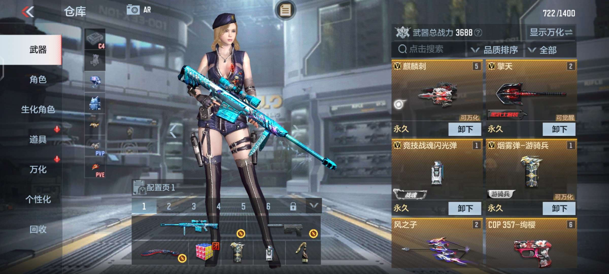 枪战王者租号