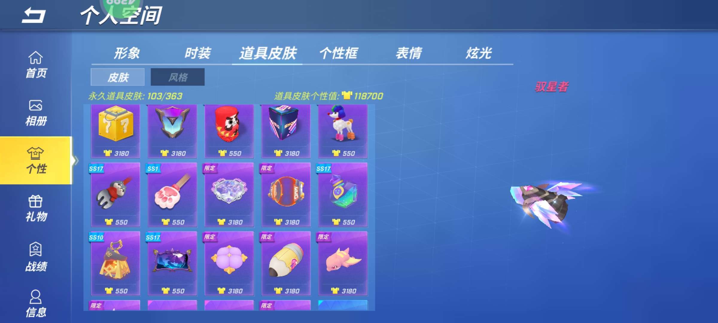 逃跑吧!少年(手机版)租号