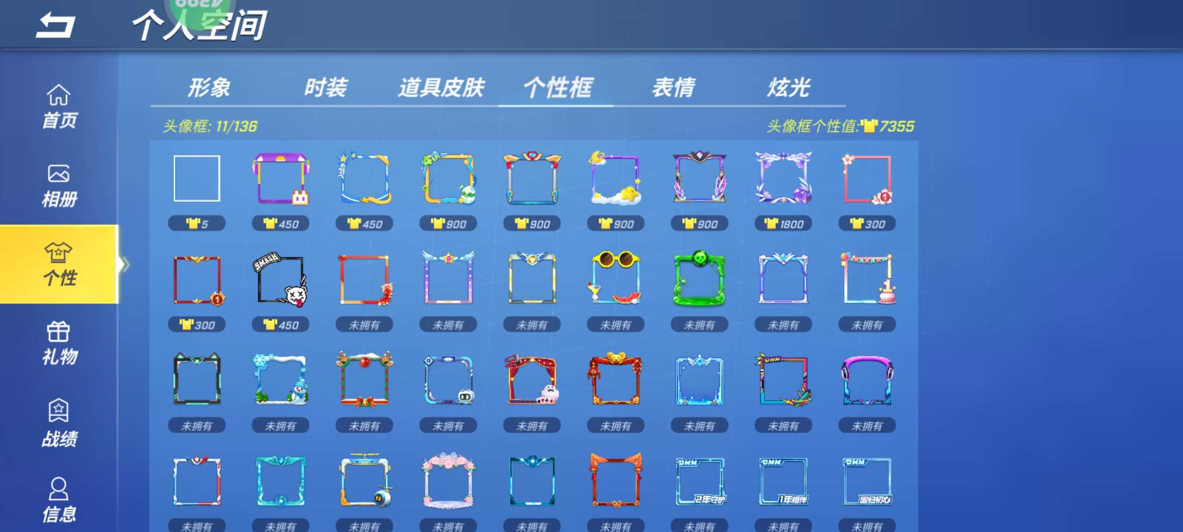逃跑吧!少年(手机版)租号