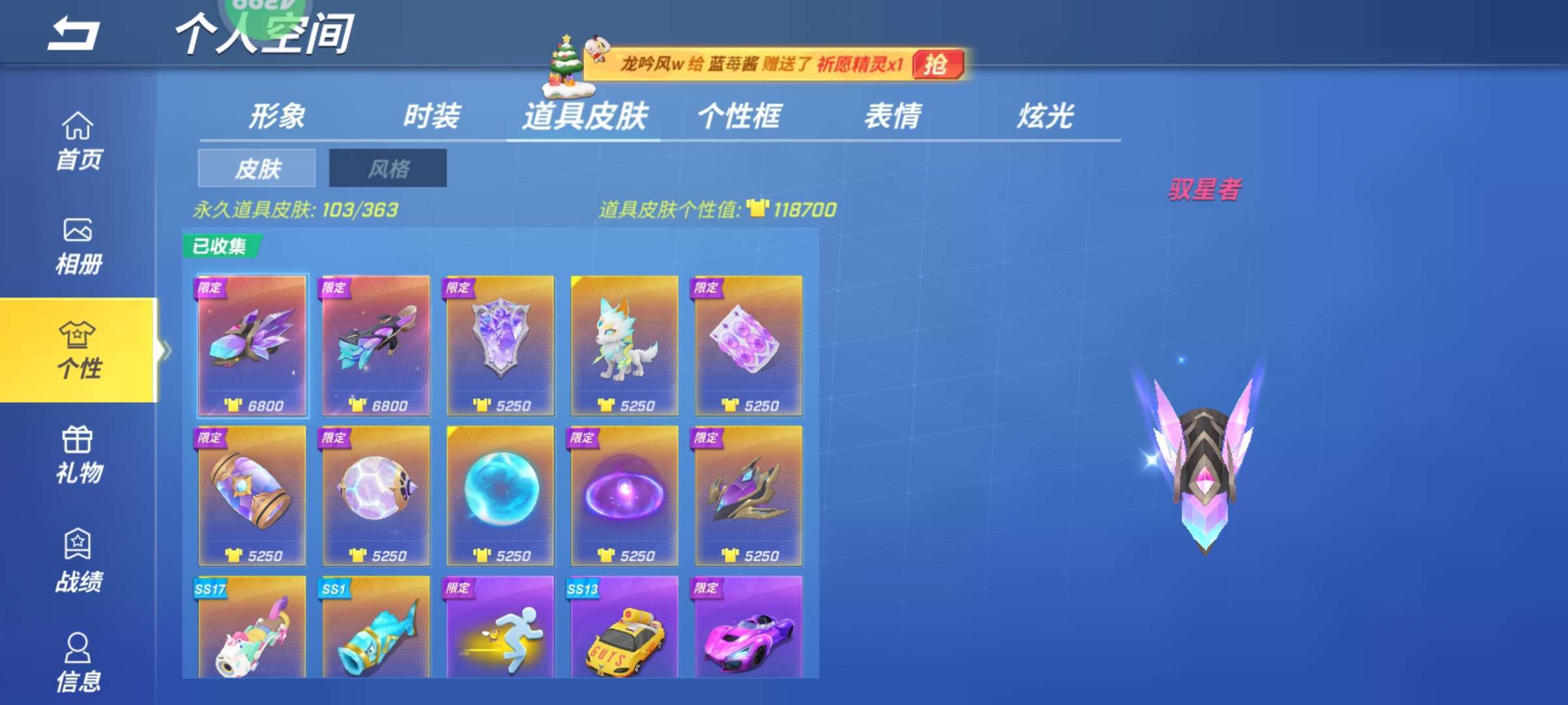 逃跑吧!少年(手机版)租号