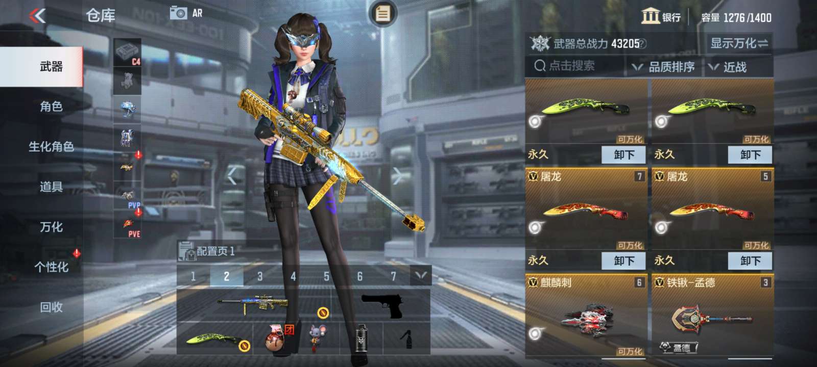 枪战王者租号