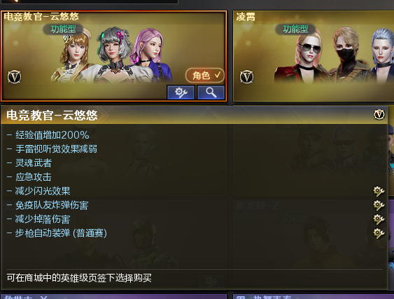 穿越火线租号