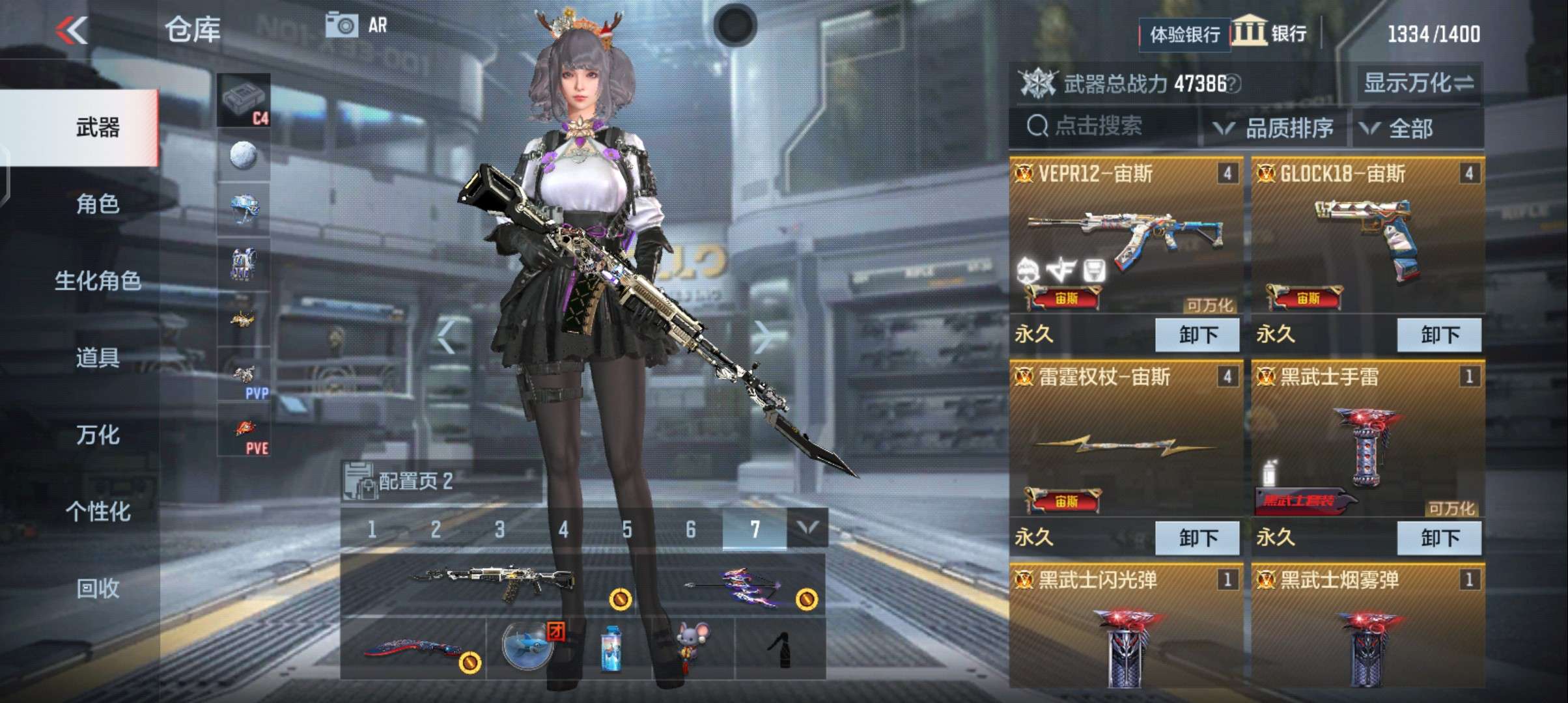 枪战王者租号