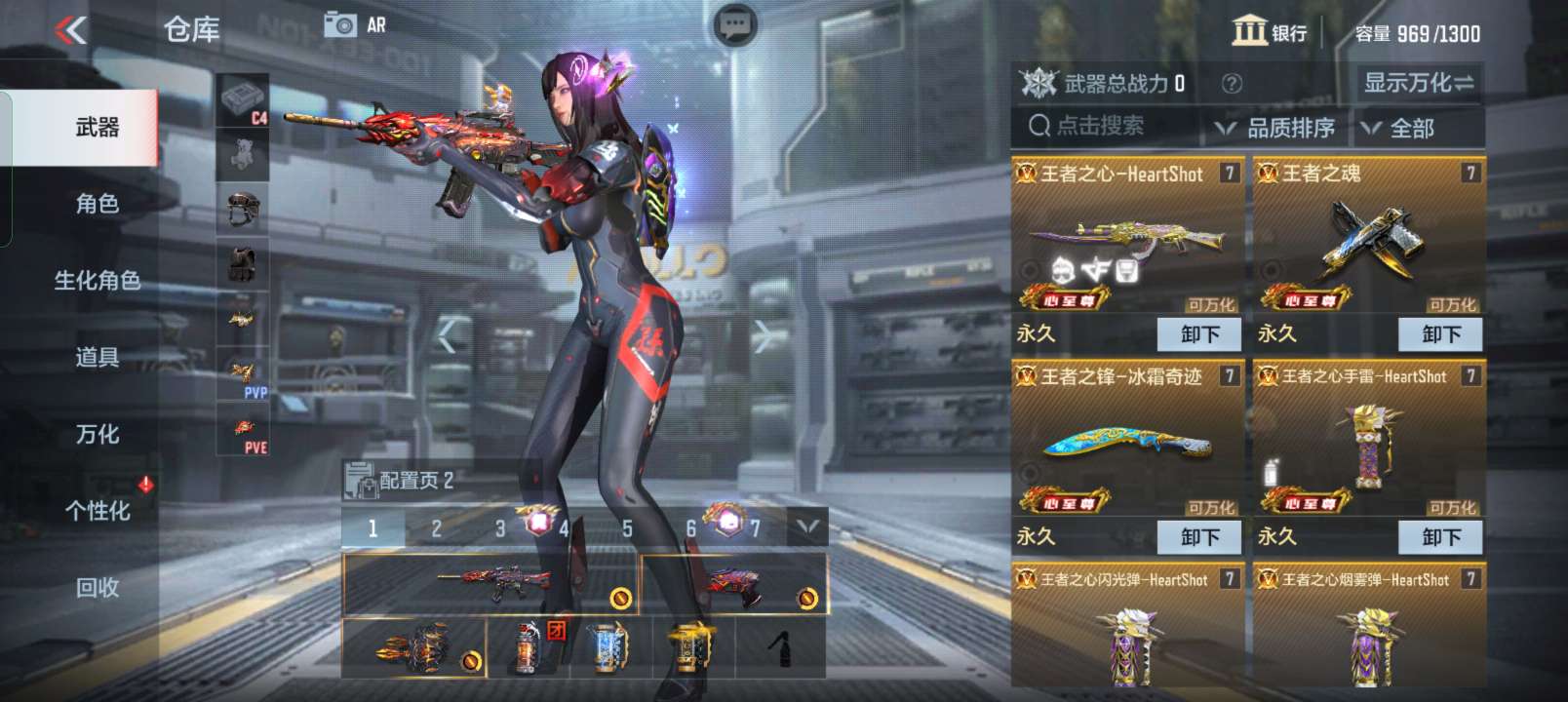 枪战王者租号