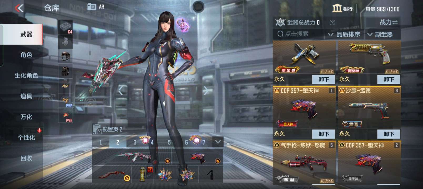 枪战王者租号