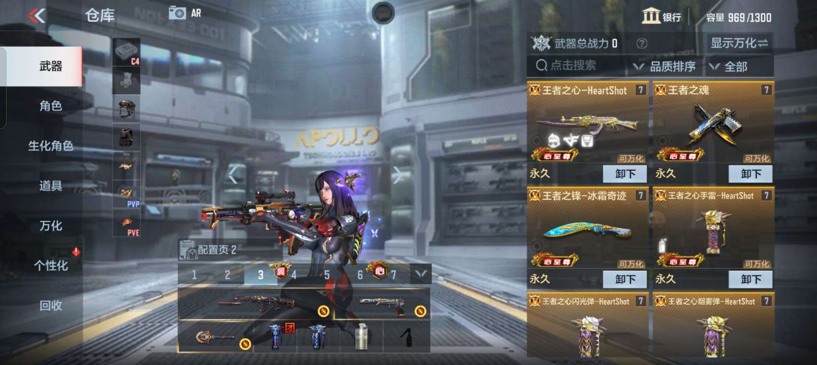 枪战王者租号