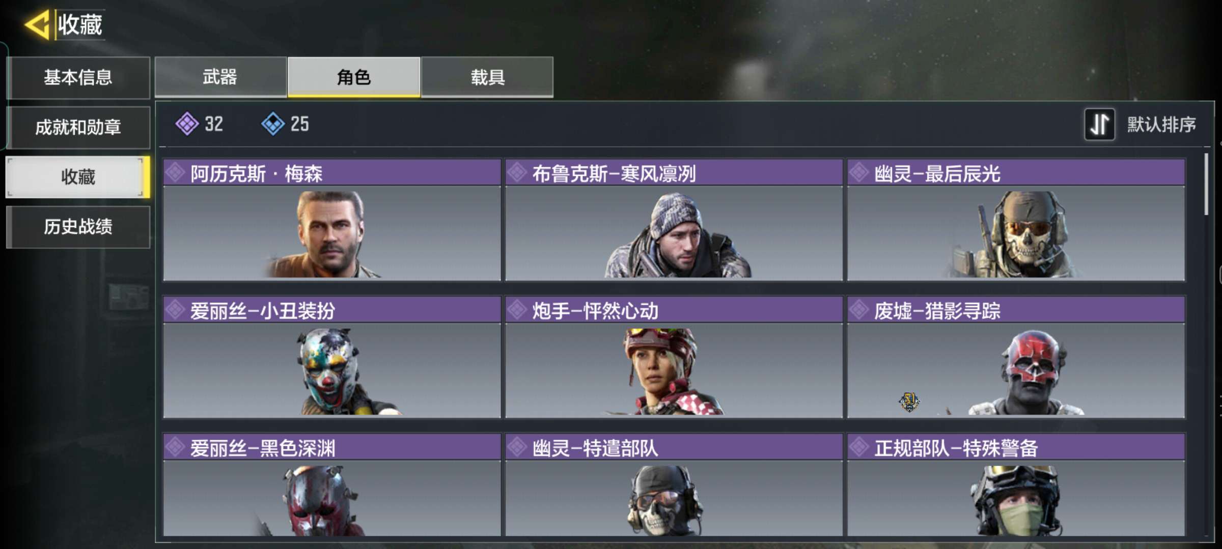 使命召唤手游租号