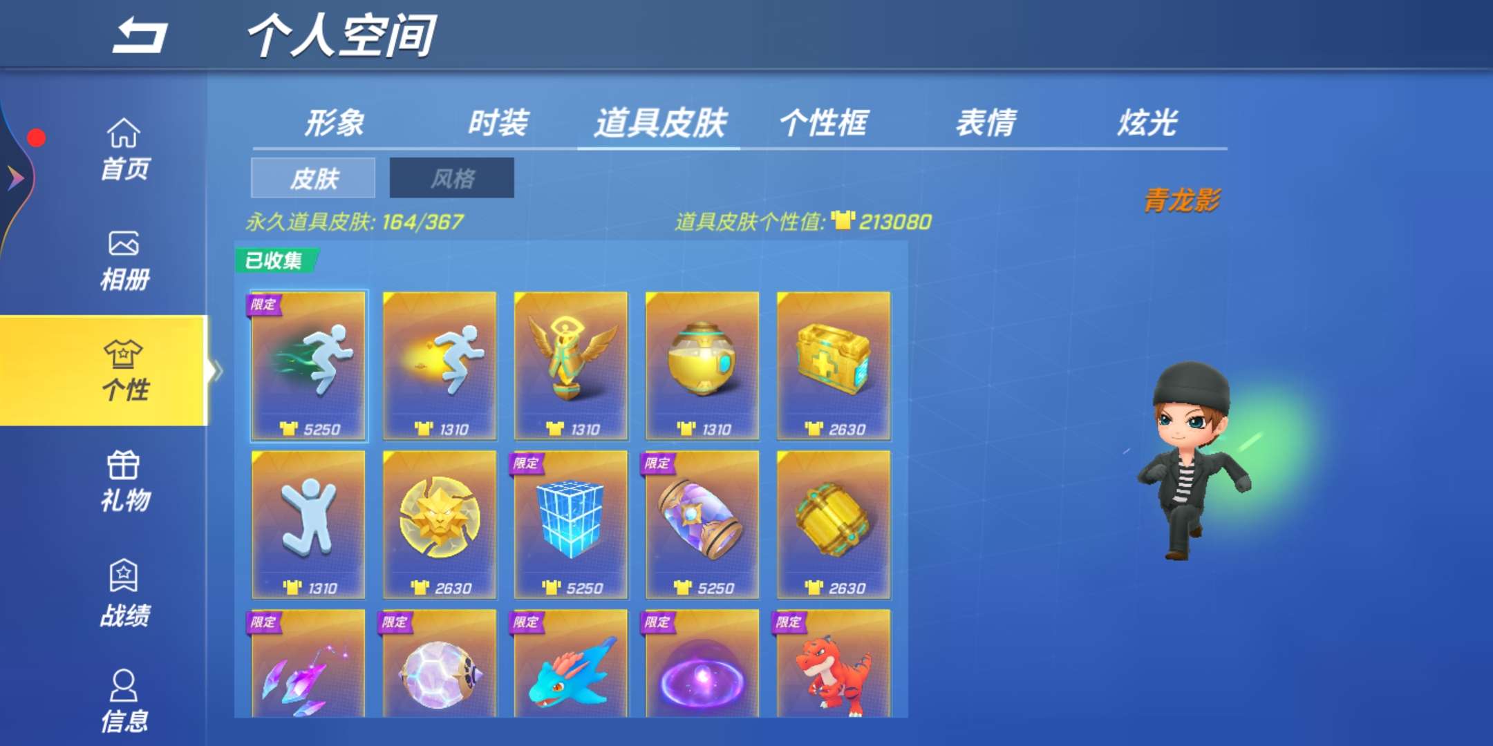 逃跑吧!少年(手机版)租号
