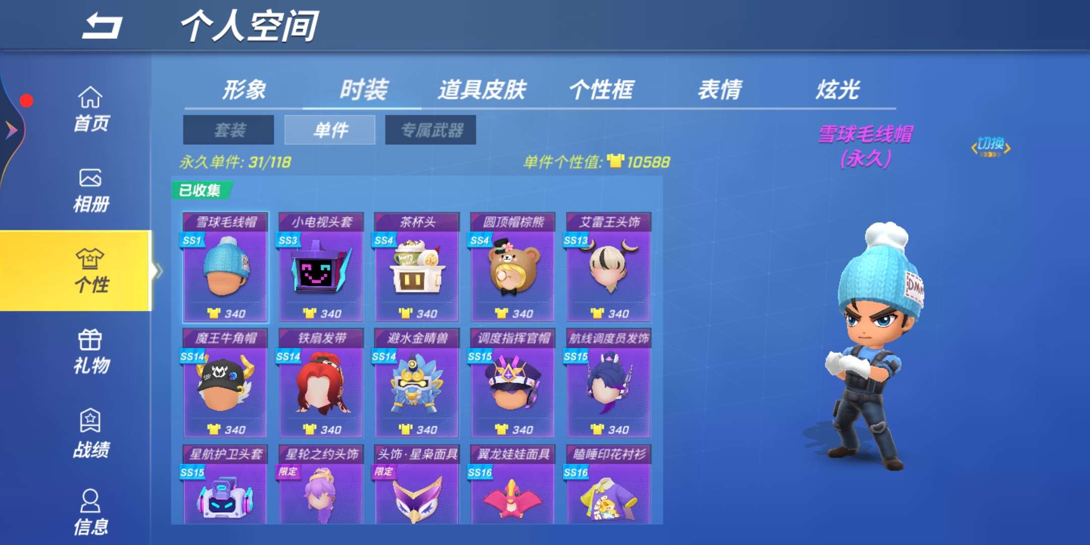 逃跑吧!少年(手机版)租号